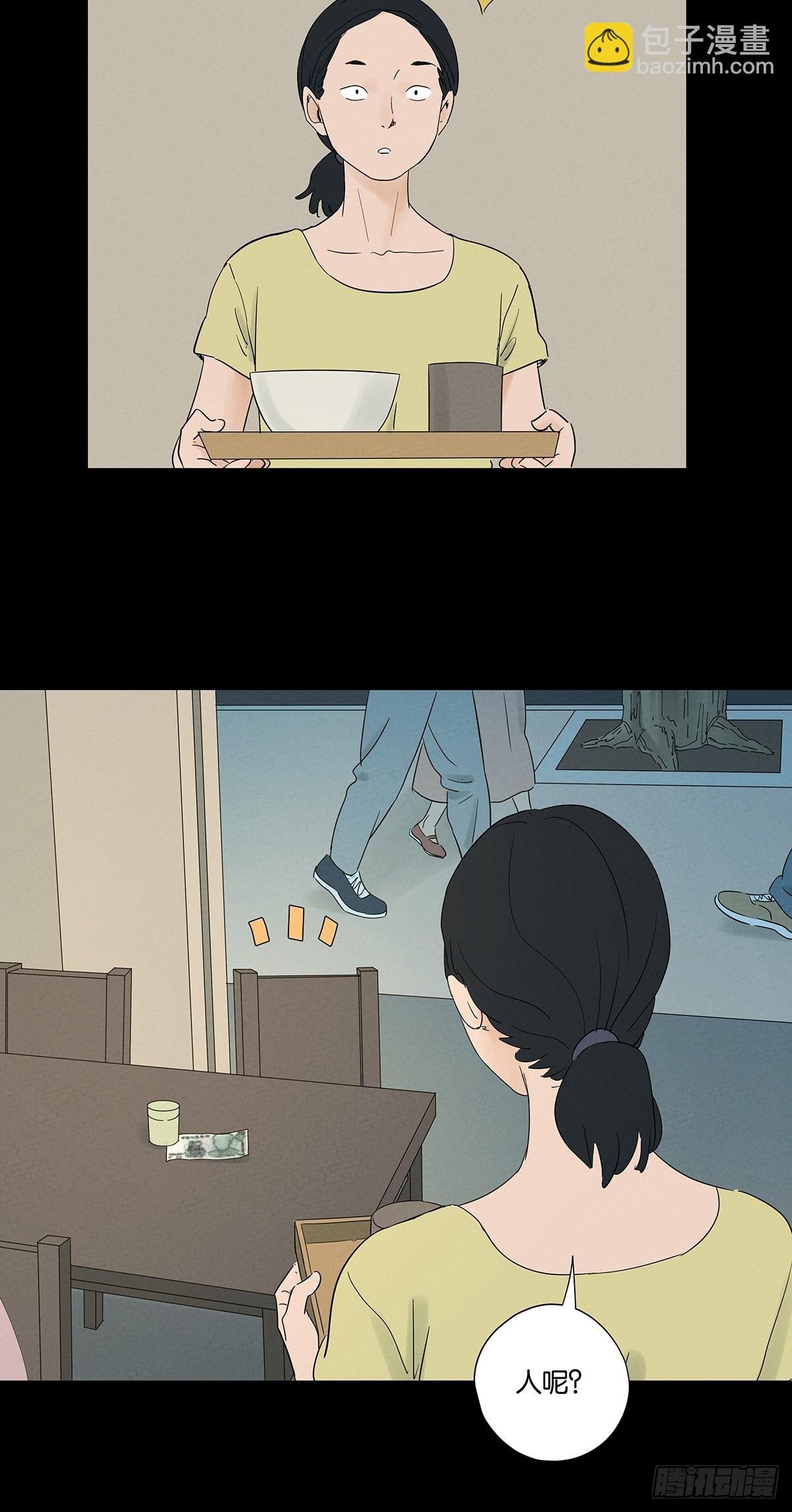 第七十一回：添茶