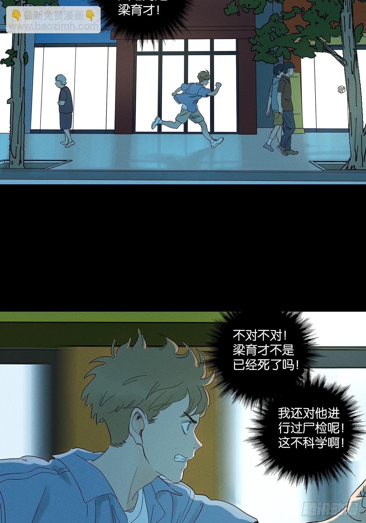 第七十一回：添茶