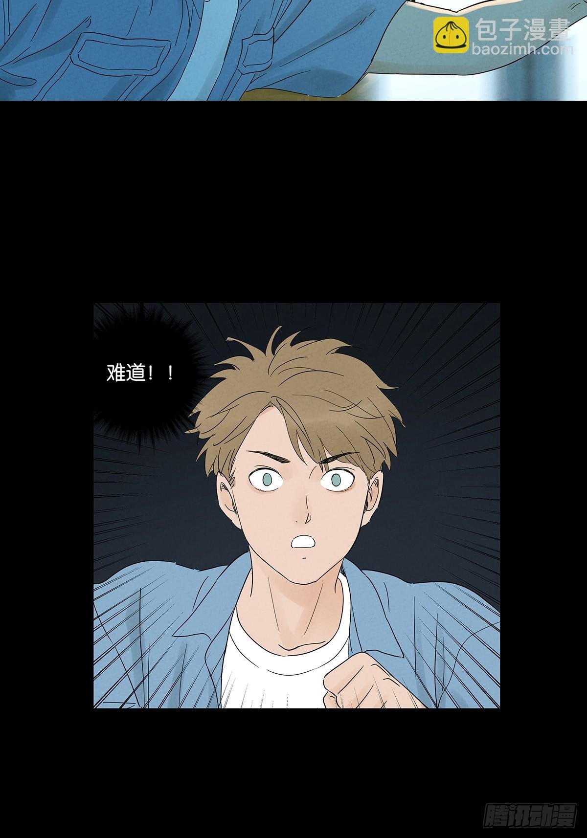 第七十一回：添茶