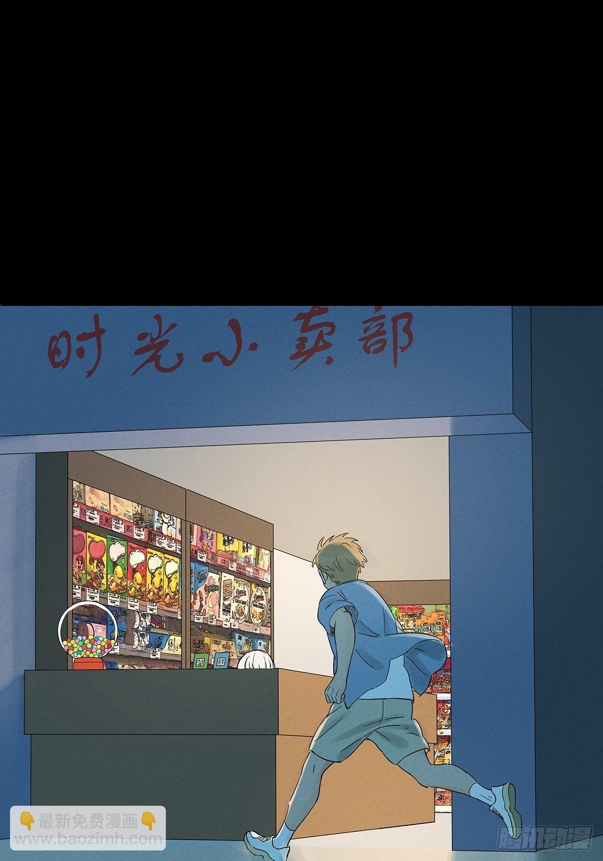 第七十一回：添茶