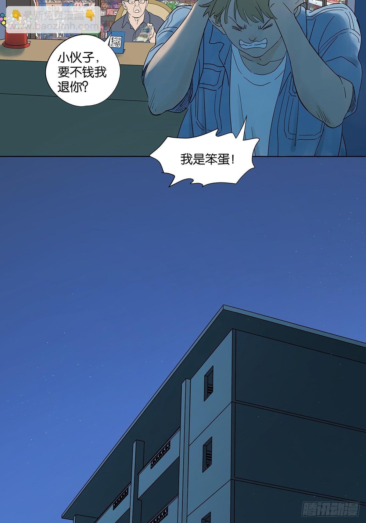 第七十一回：添茶