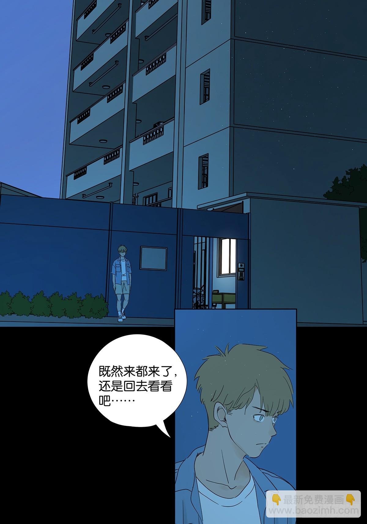 第七十一回：添茶