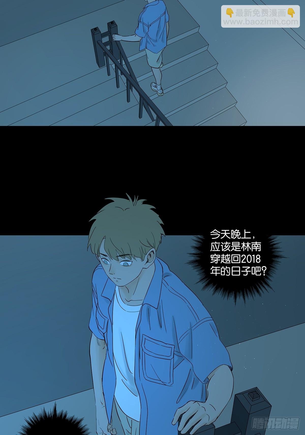 第七十一回：添茶