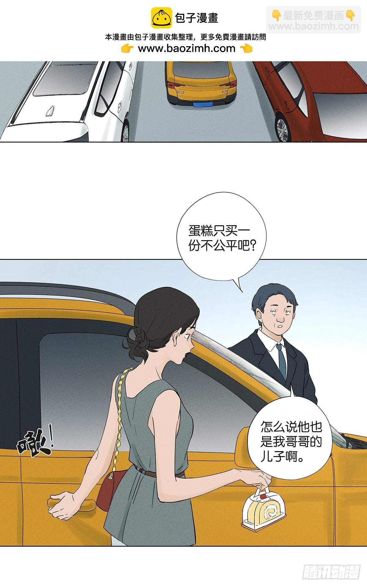 第七十二回：侄子
