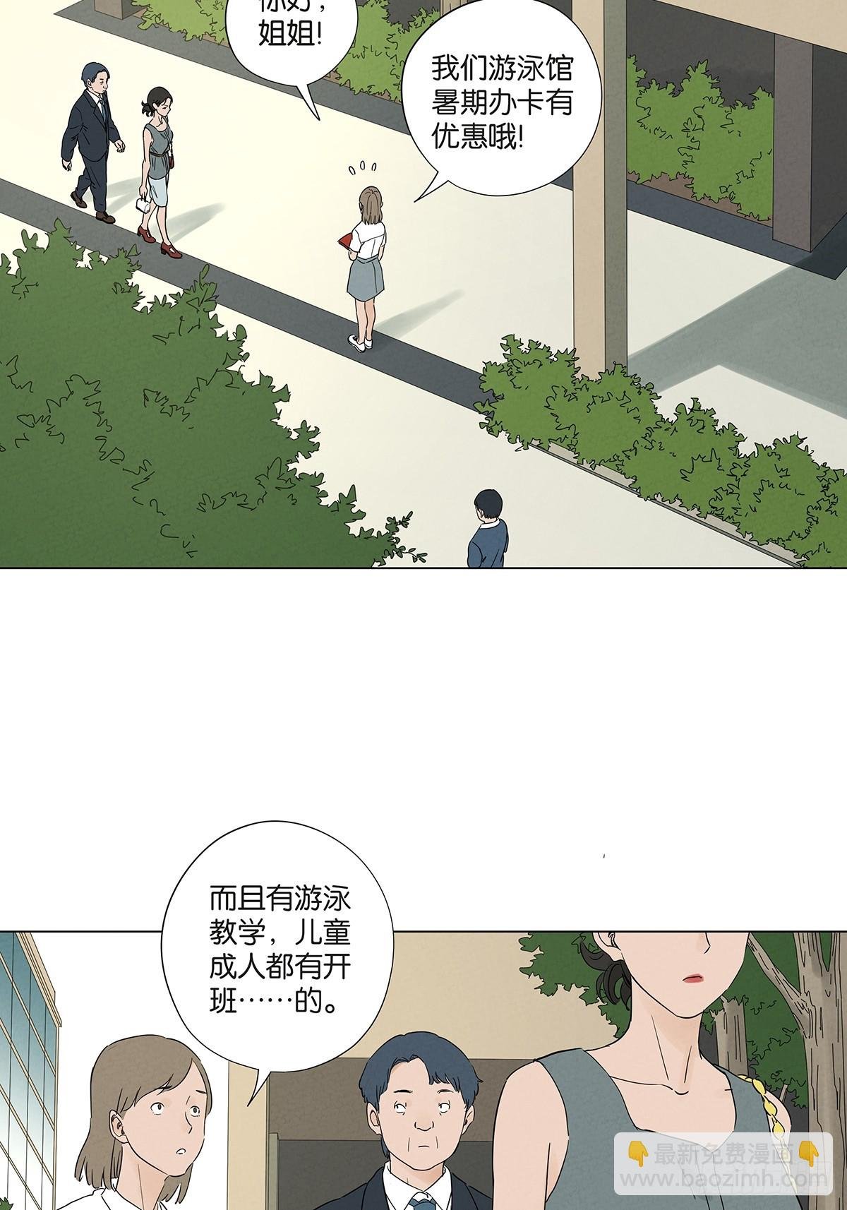 第七十二回：侄子