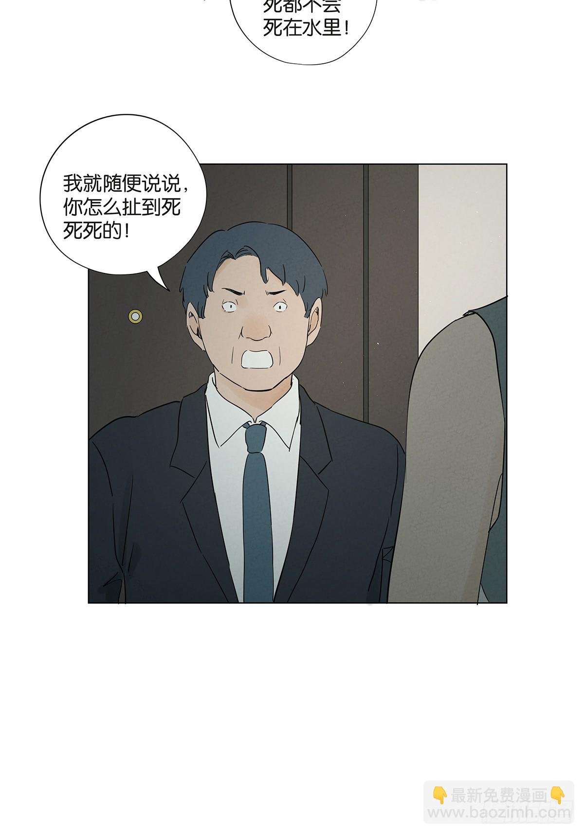 第七十二回：侄子