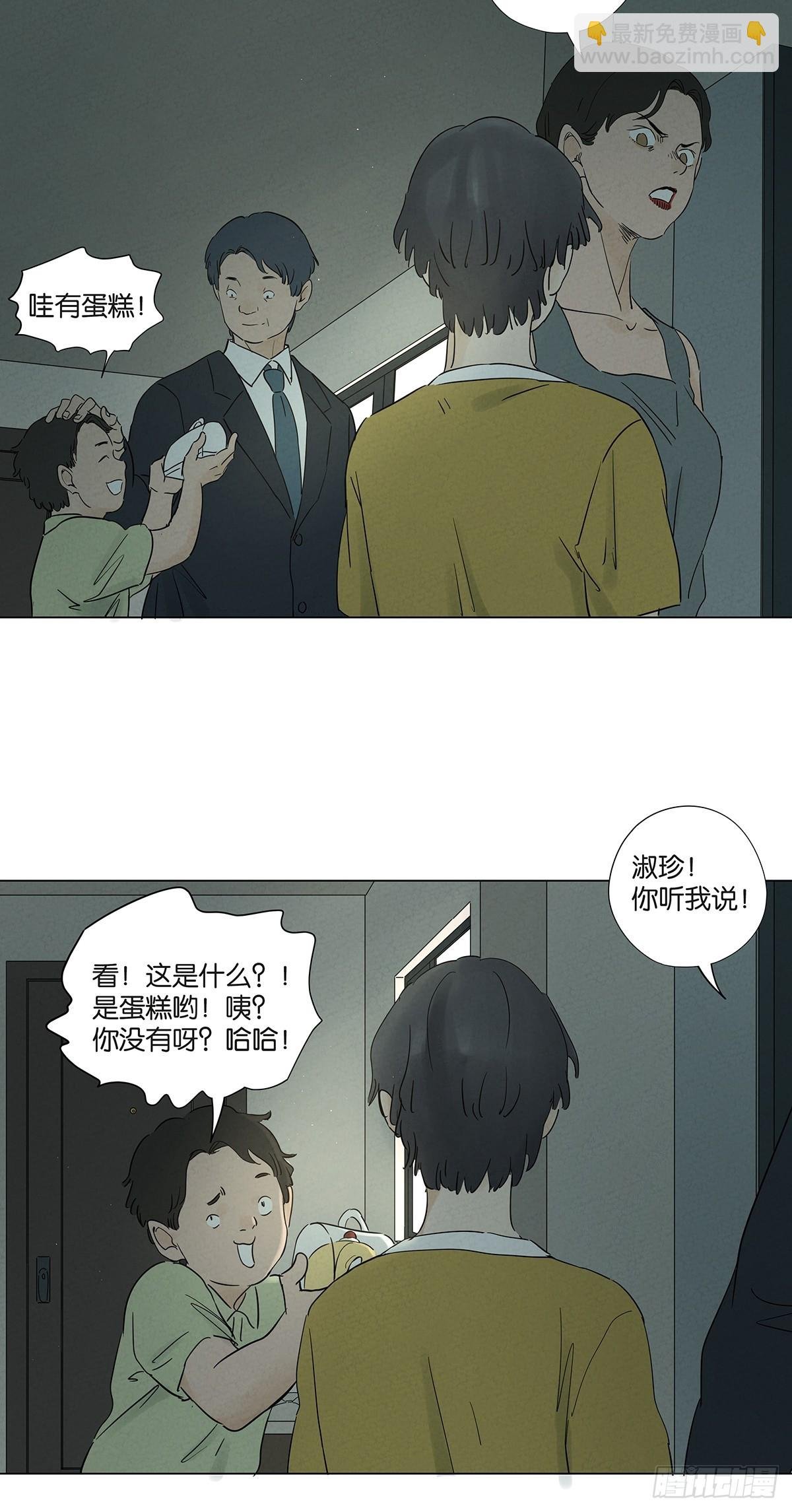 第七十二回：侄子