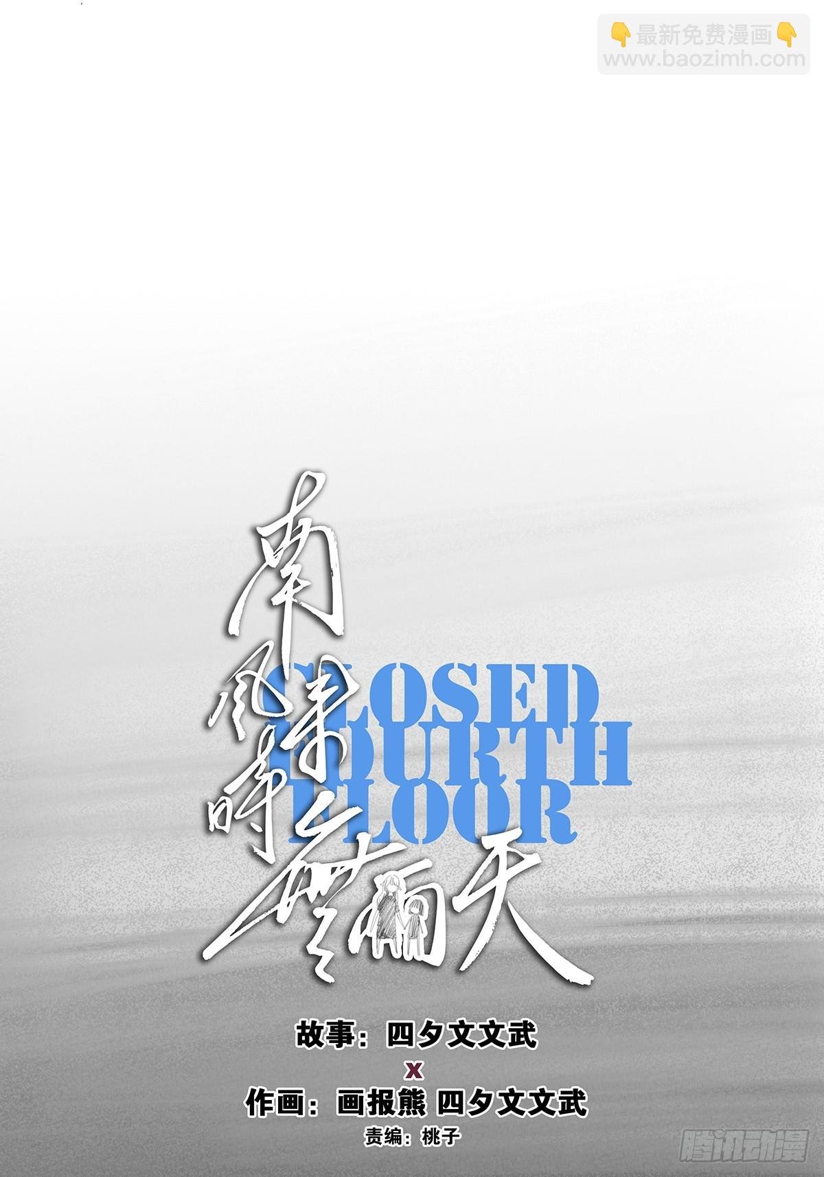 第七十二回：侄子
