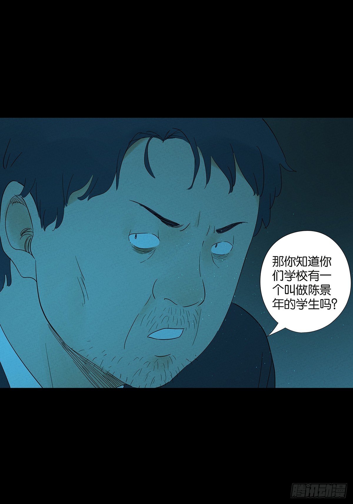 第七十二回：侄子