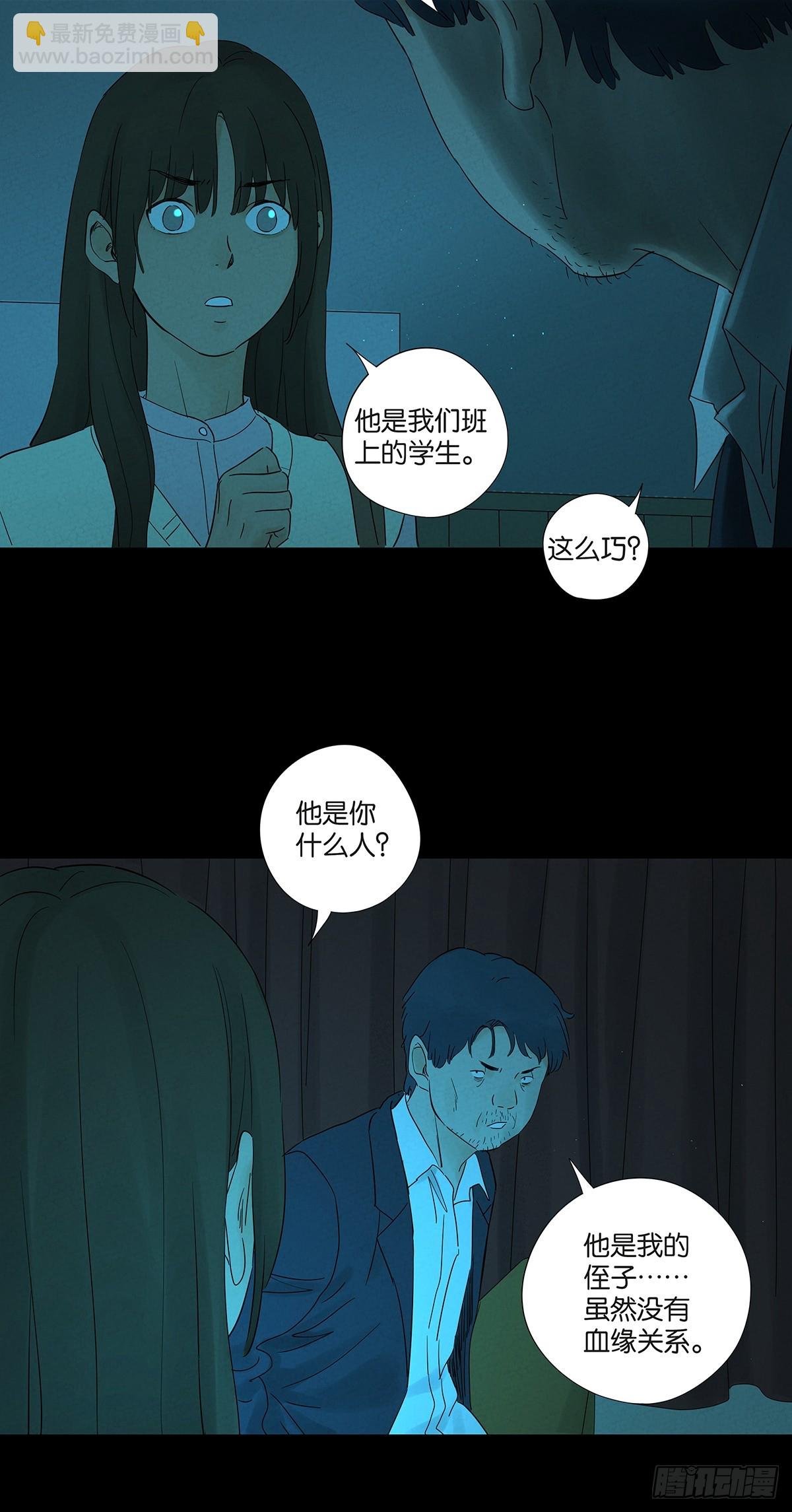 第七十二回：侄子