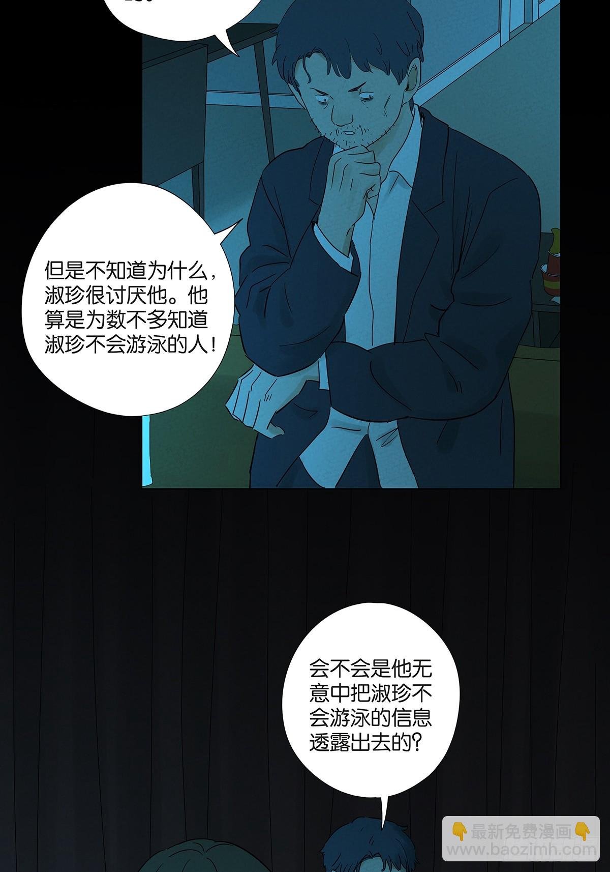 第七十二回：侄子