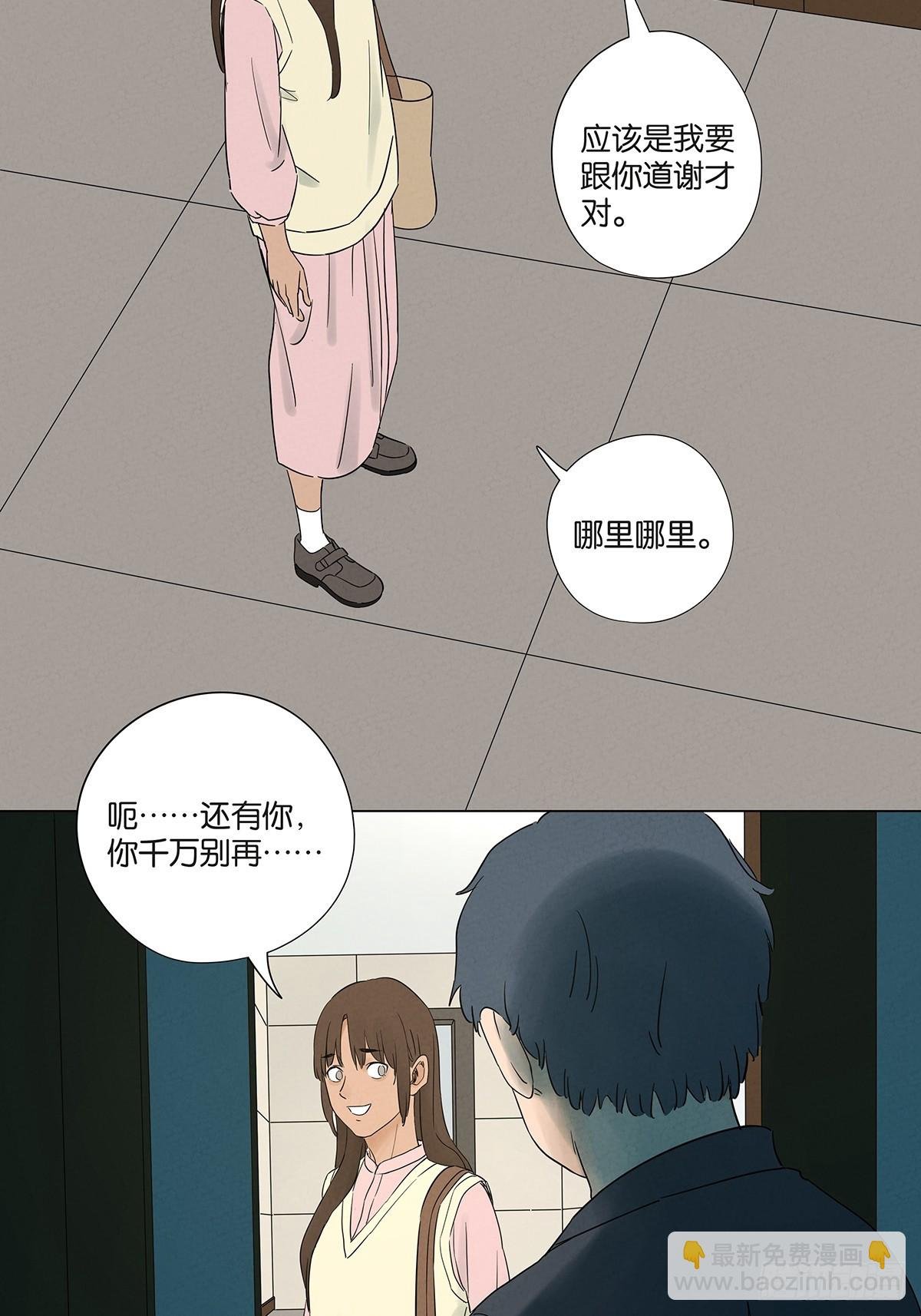 第七十二回：侄子