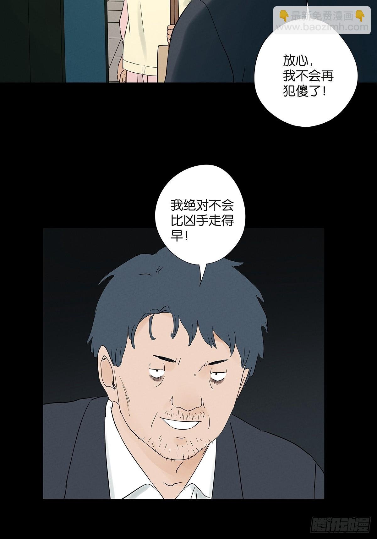 第七十二回：侄子