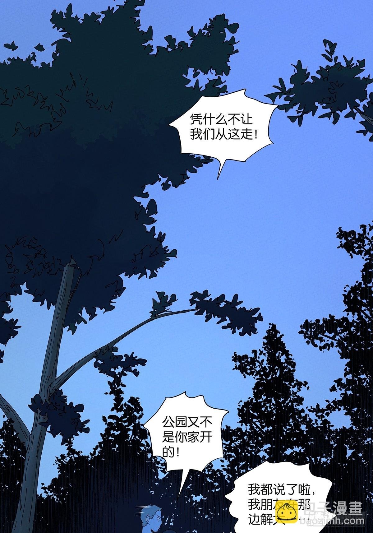 第七十二回：侄子