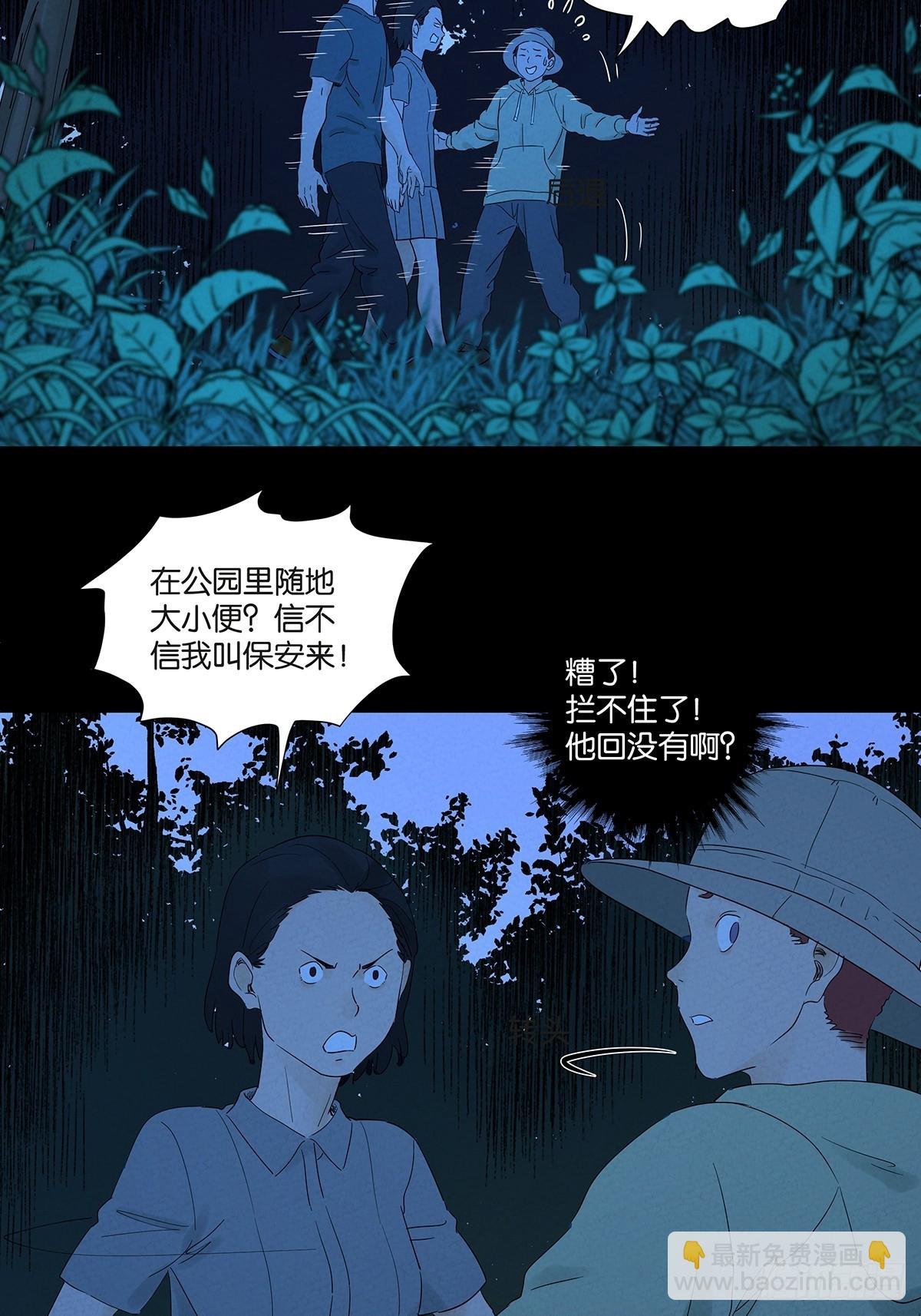 第七十二回：侄子