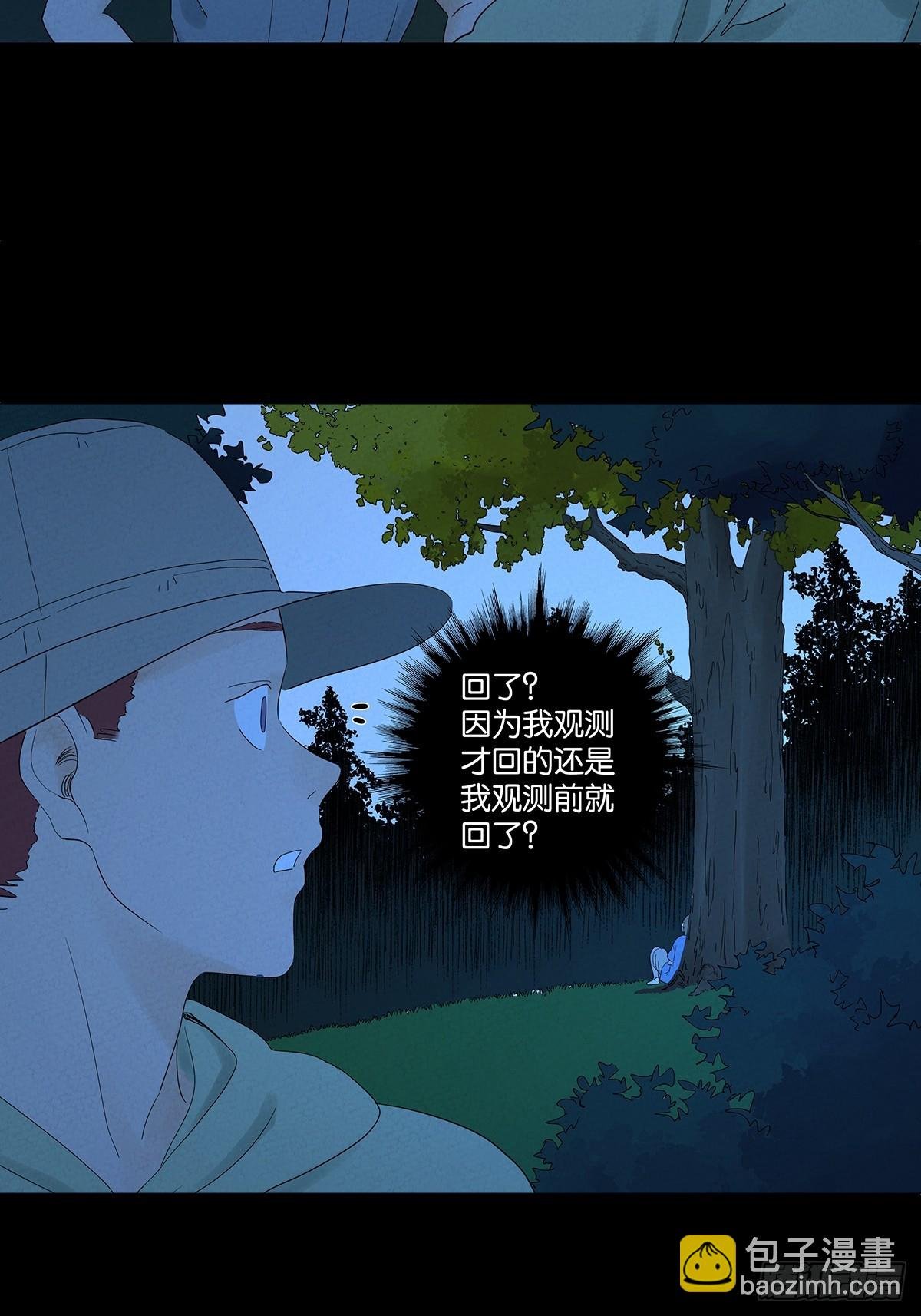 第七十二回：侄子
