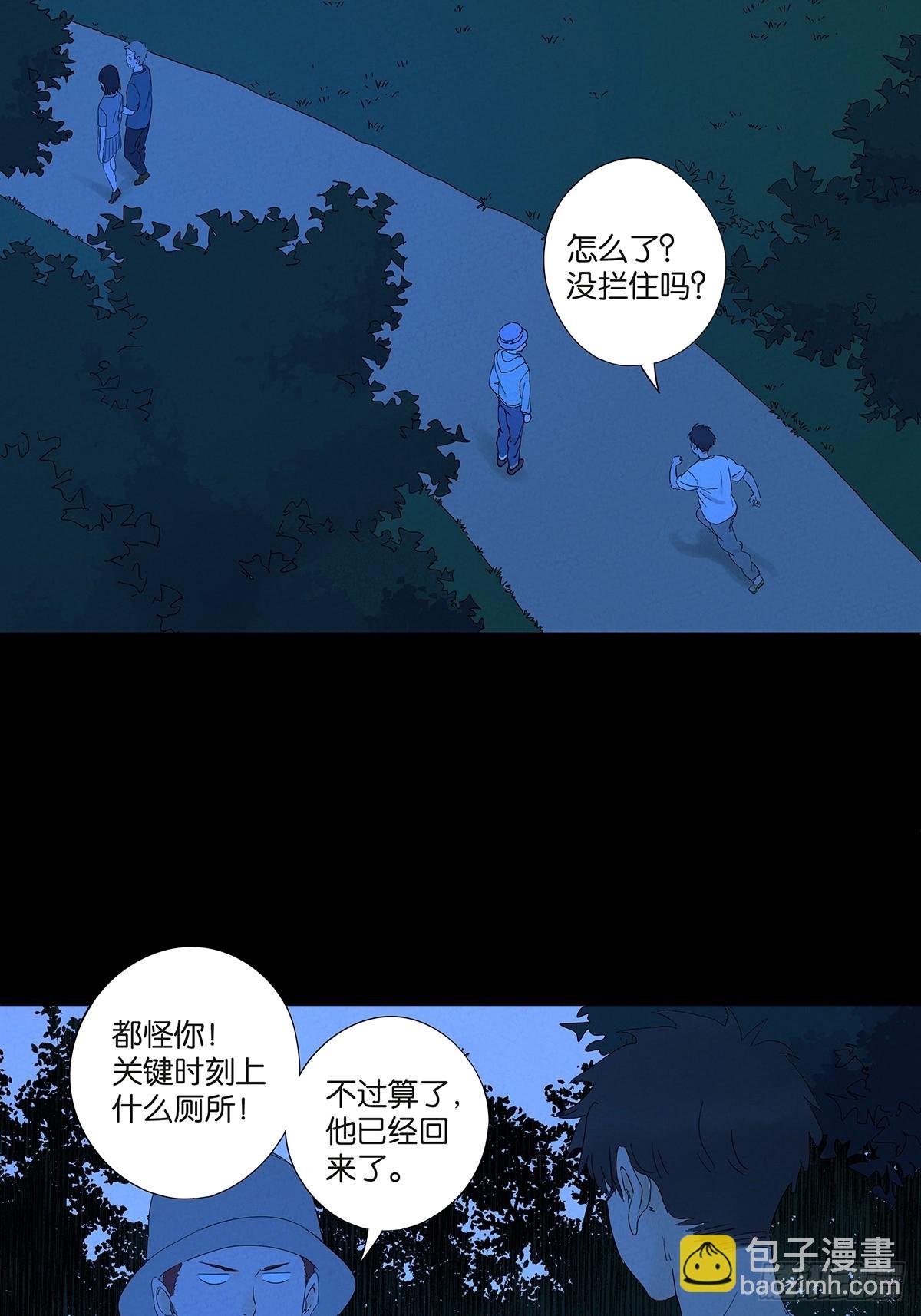 第七十二回：侄子