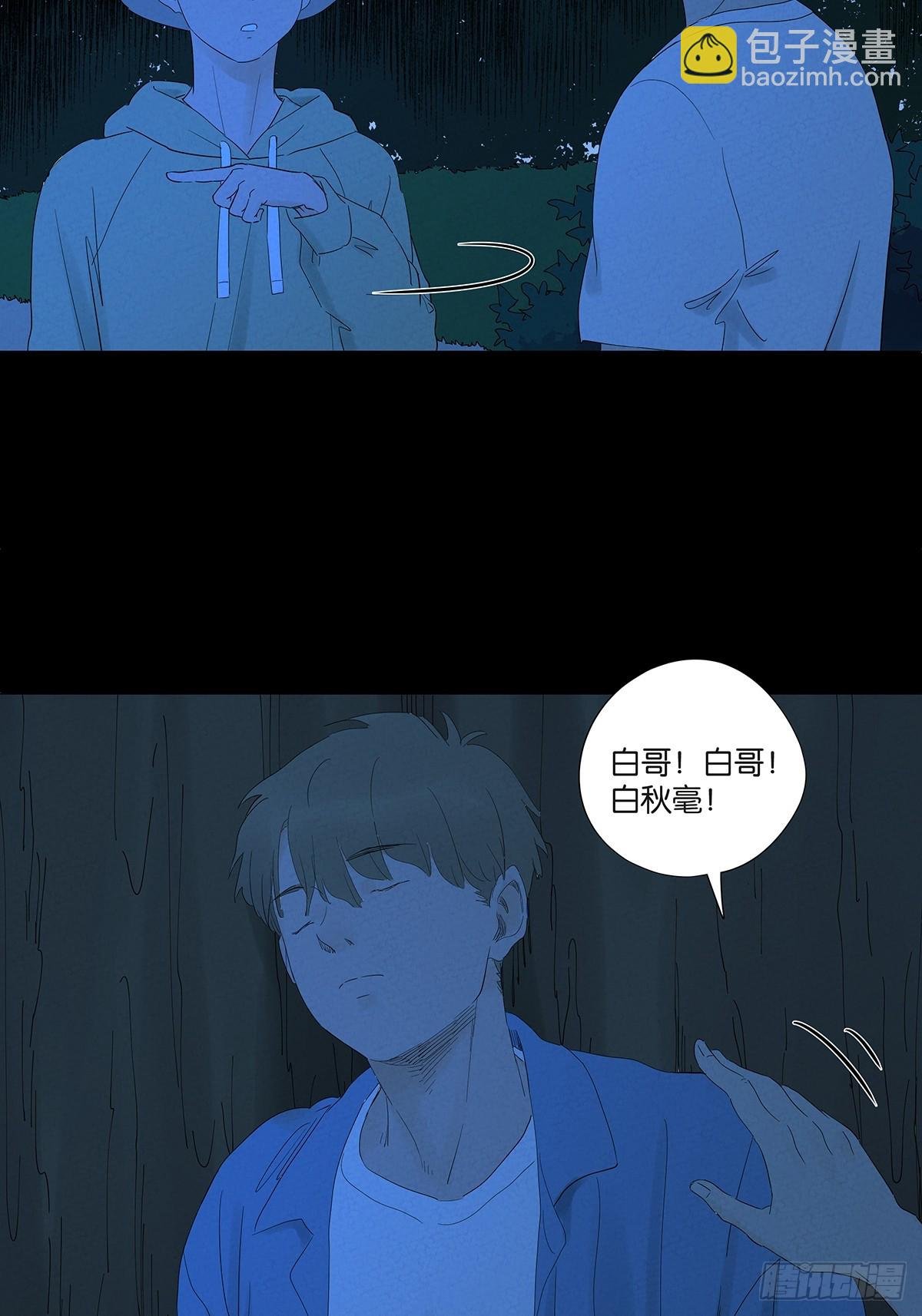 第七十二回：侄子