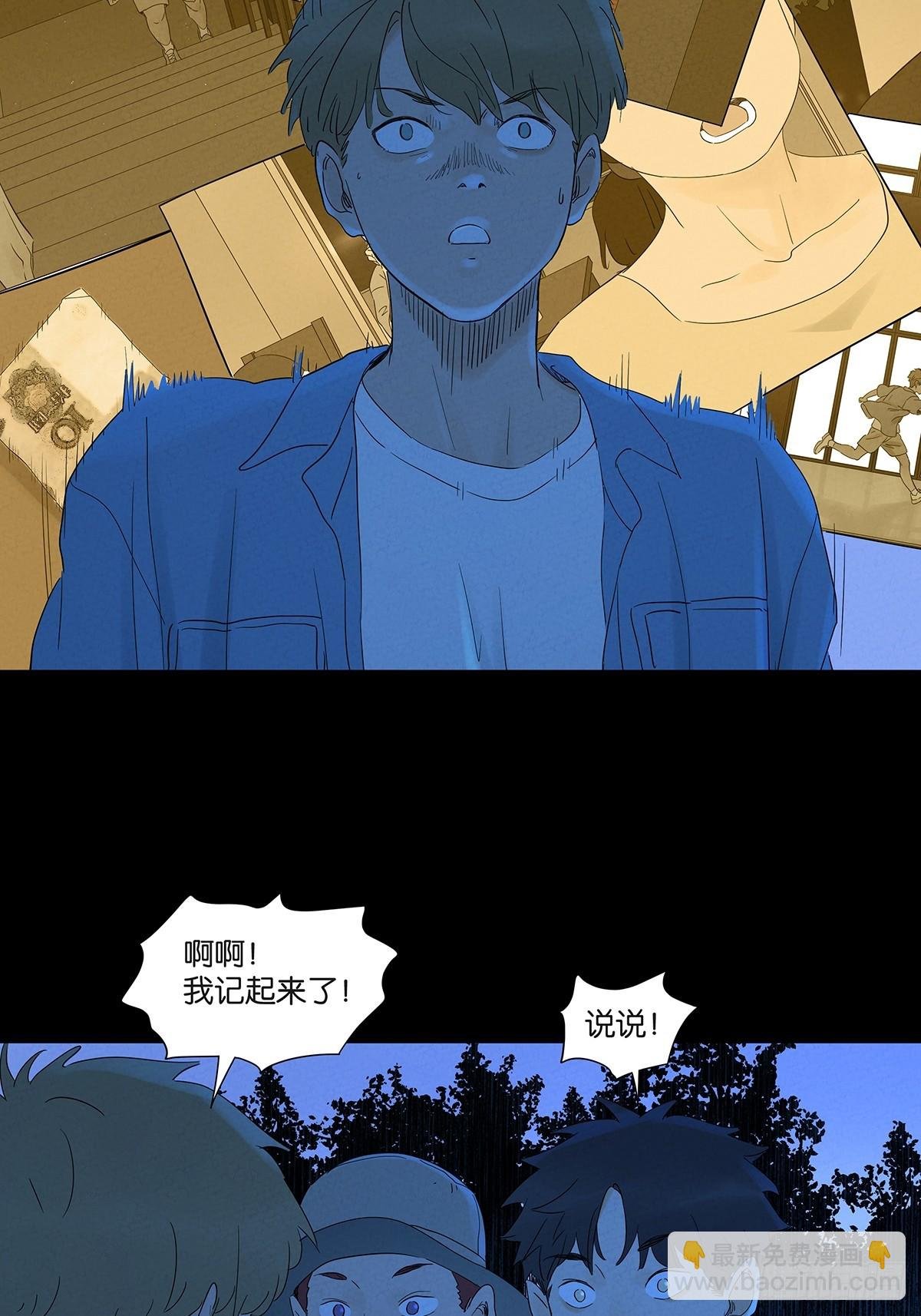 第七十二回：侄子