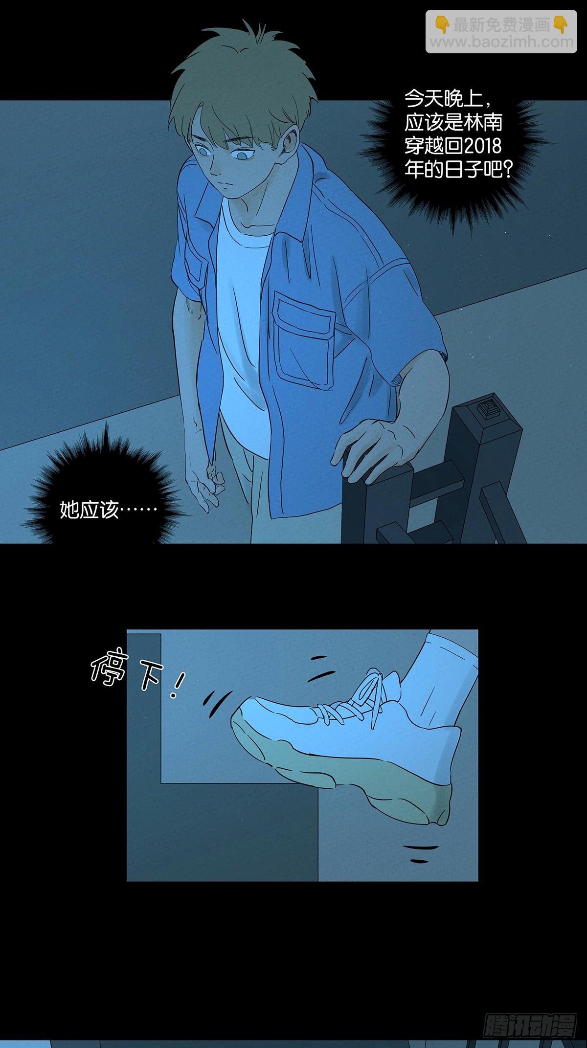 第七十二回：侄子