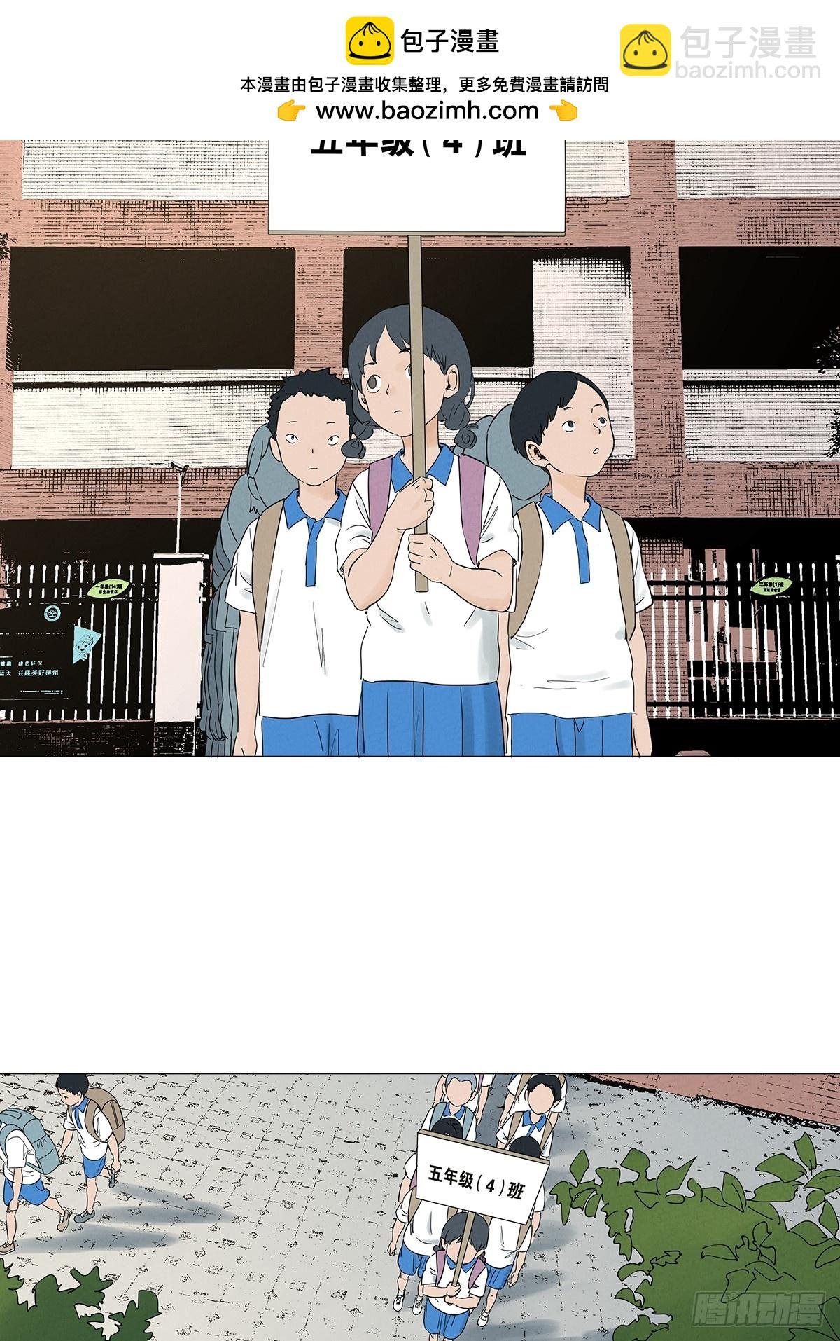 第七十五回：解散
