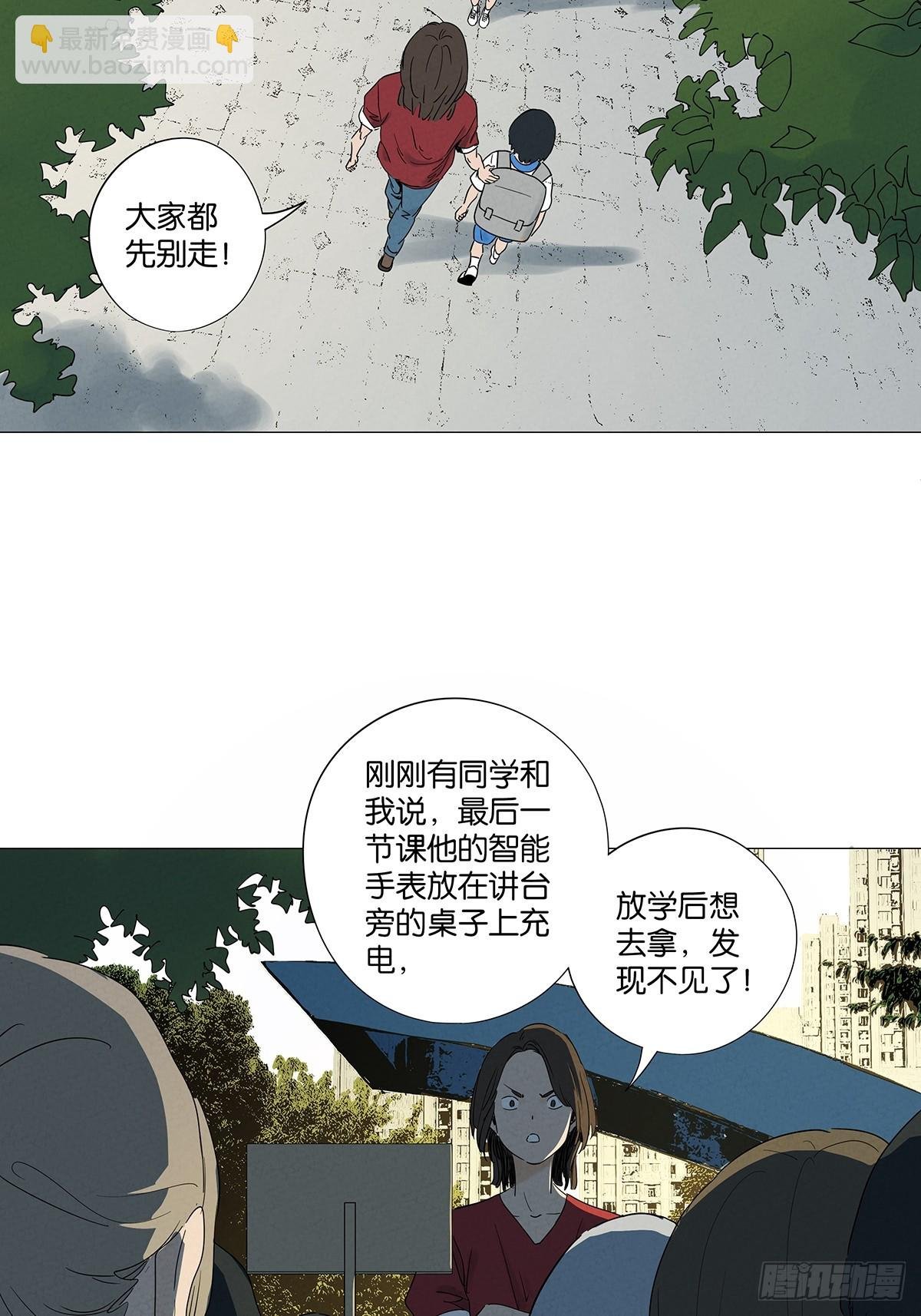第七十五回：解散