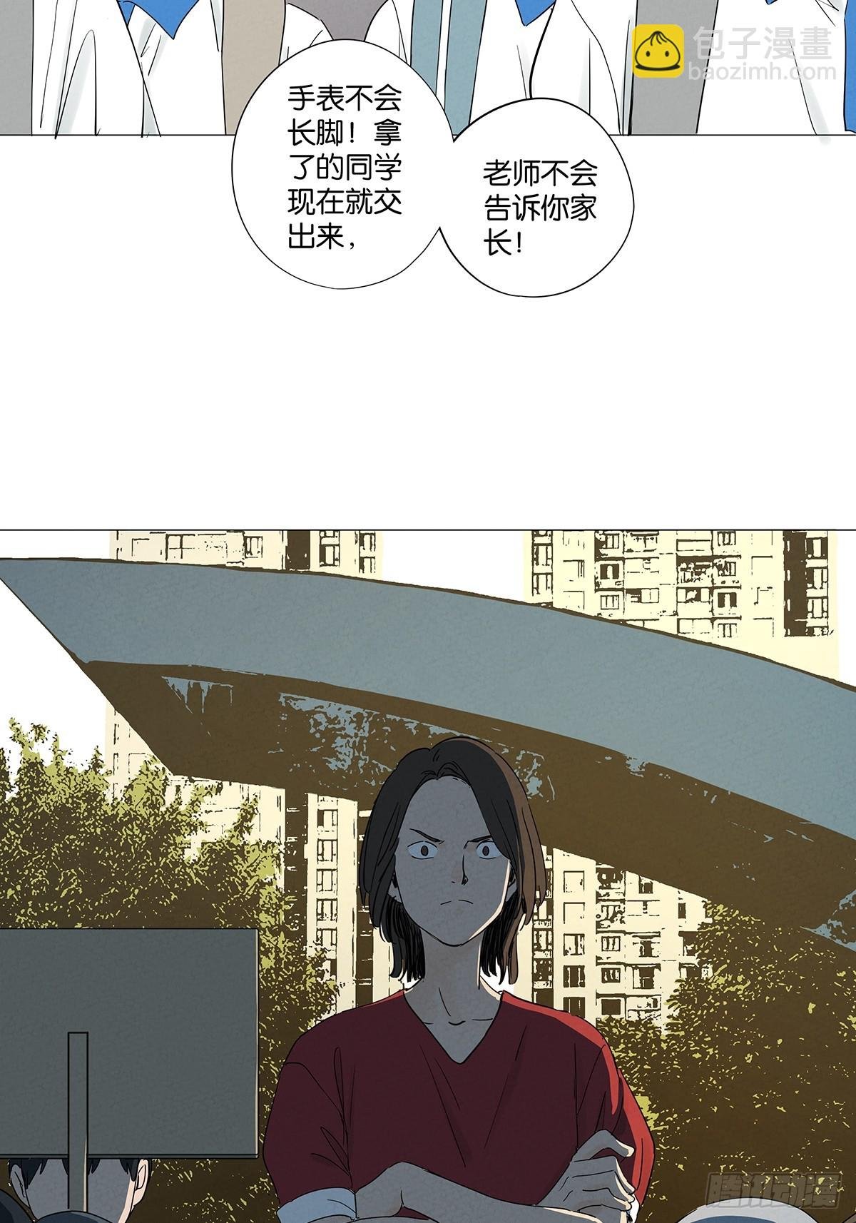 第七十五回：解散