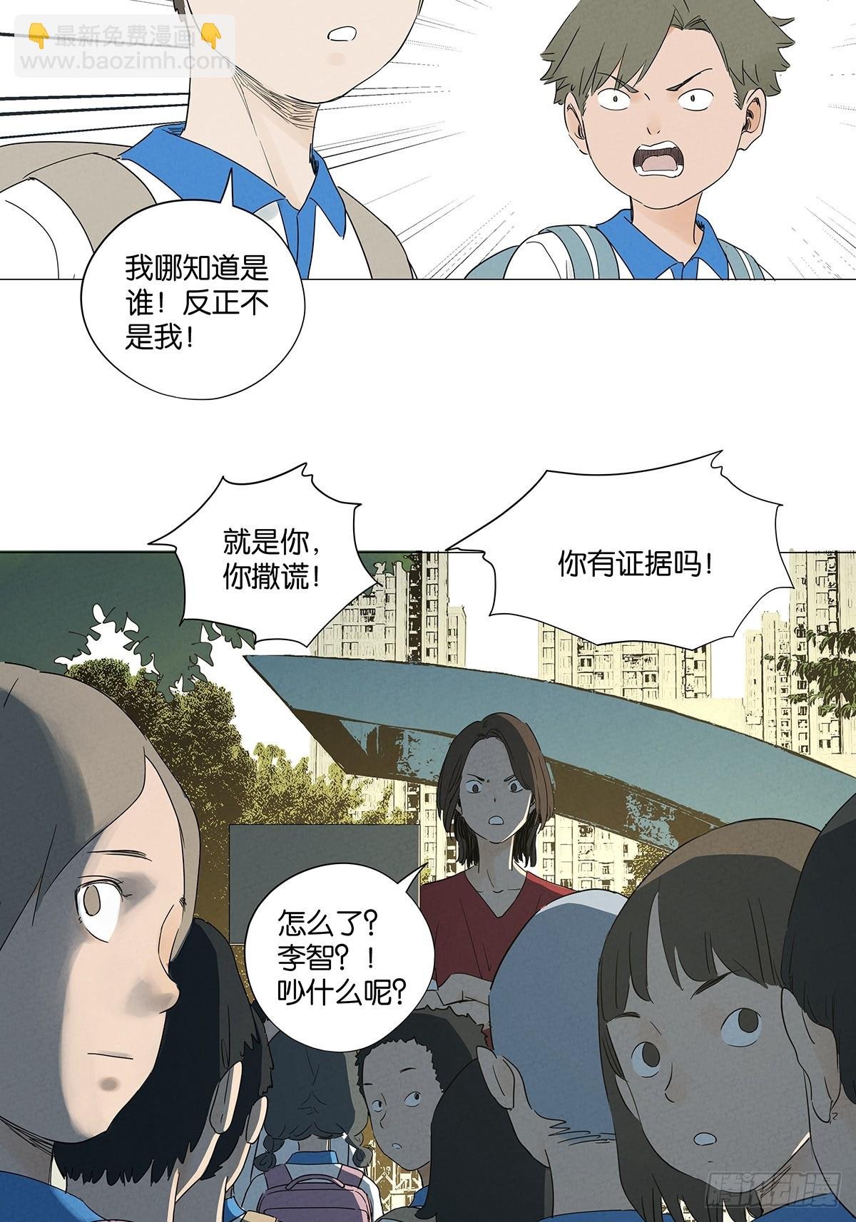 第七十五回：解散