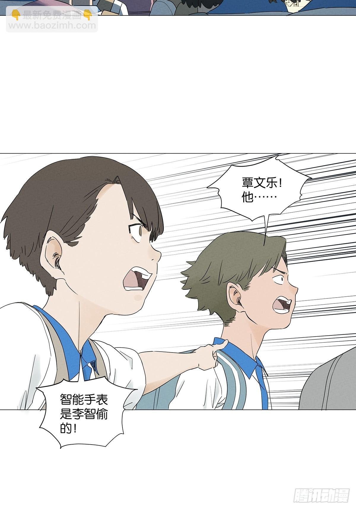 第七十五回：解散