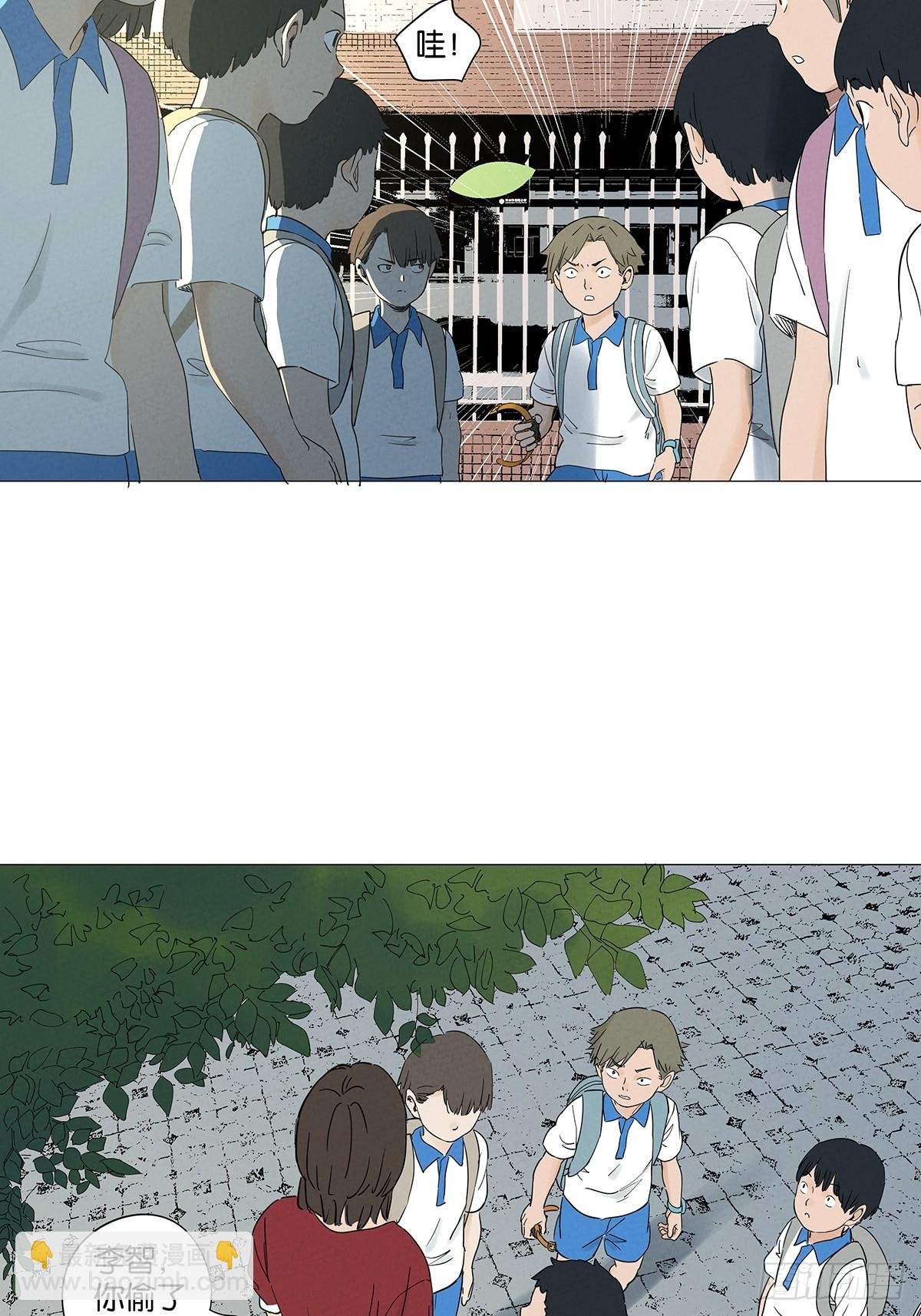 第七十五回：解散
