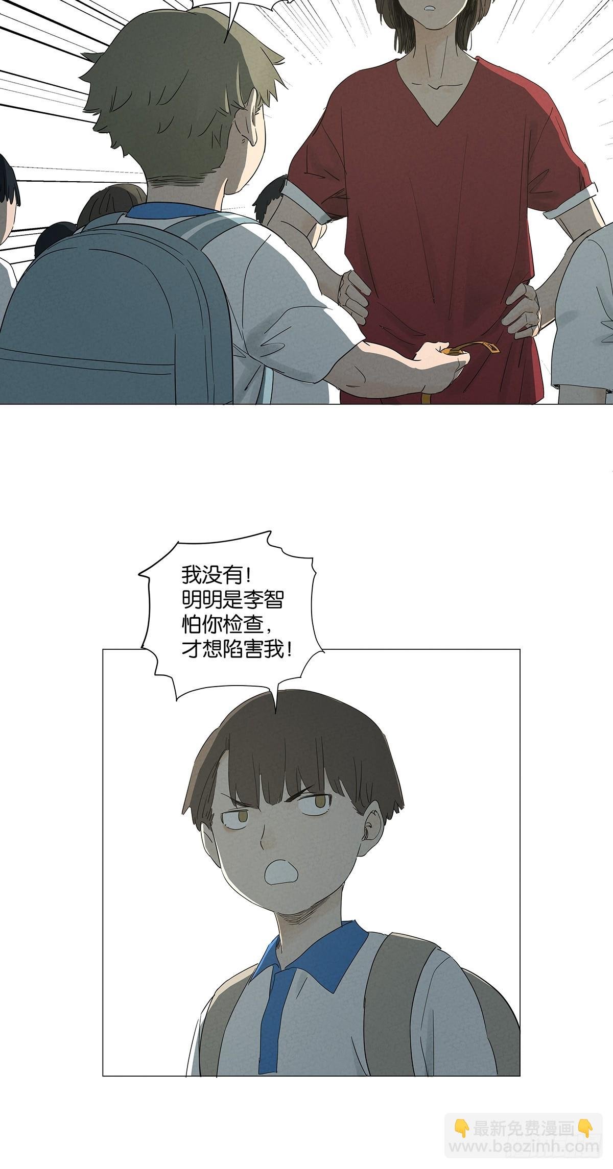 第七十五回：解散