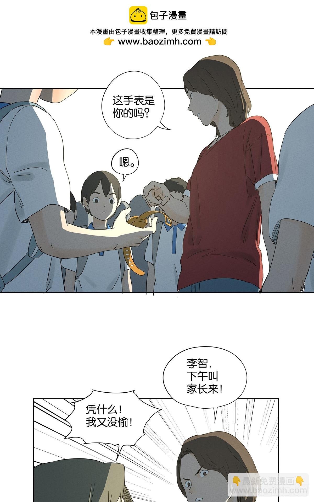 第七十五回：解散
