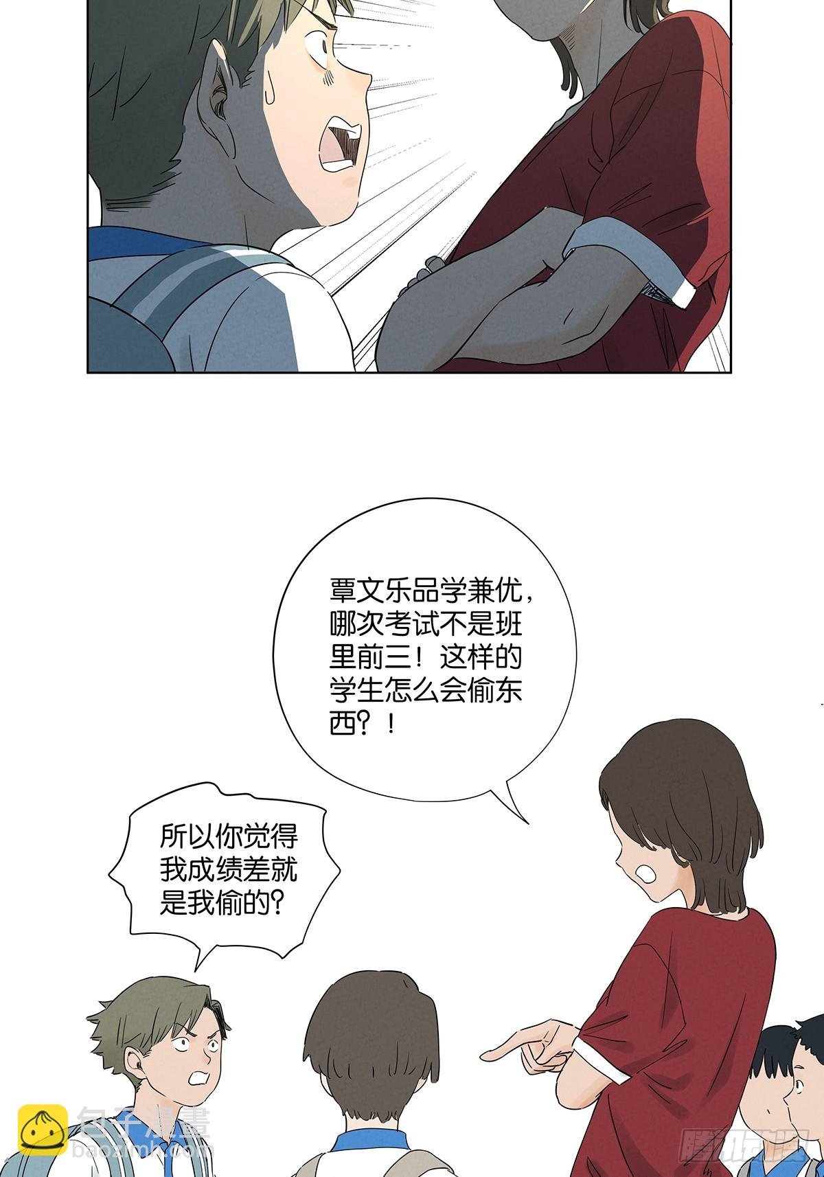 第七十五回：解散