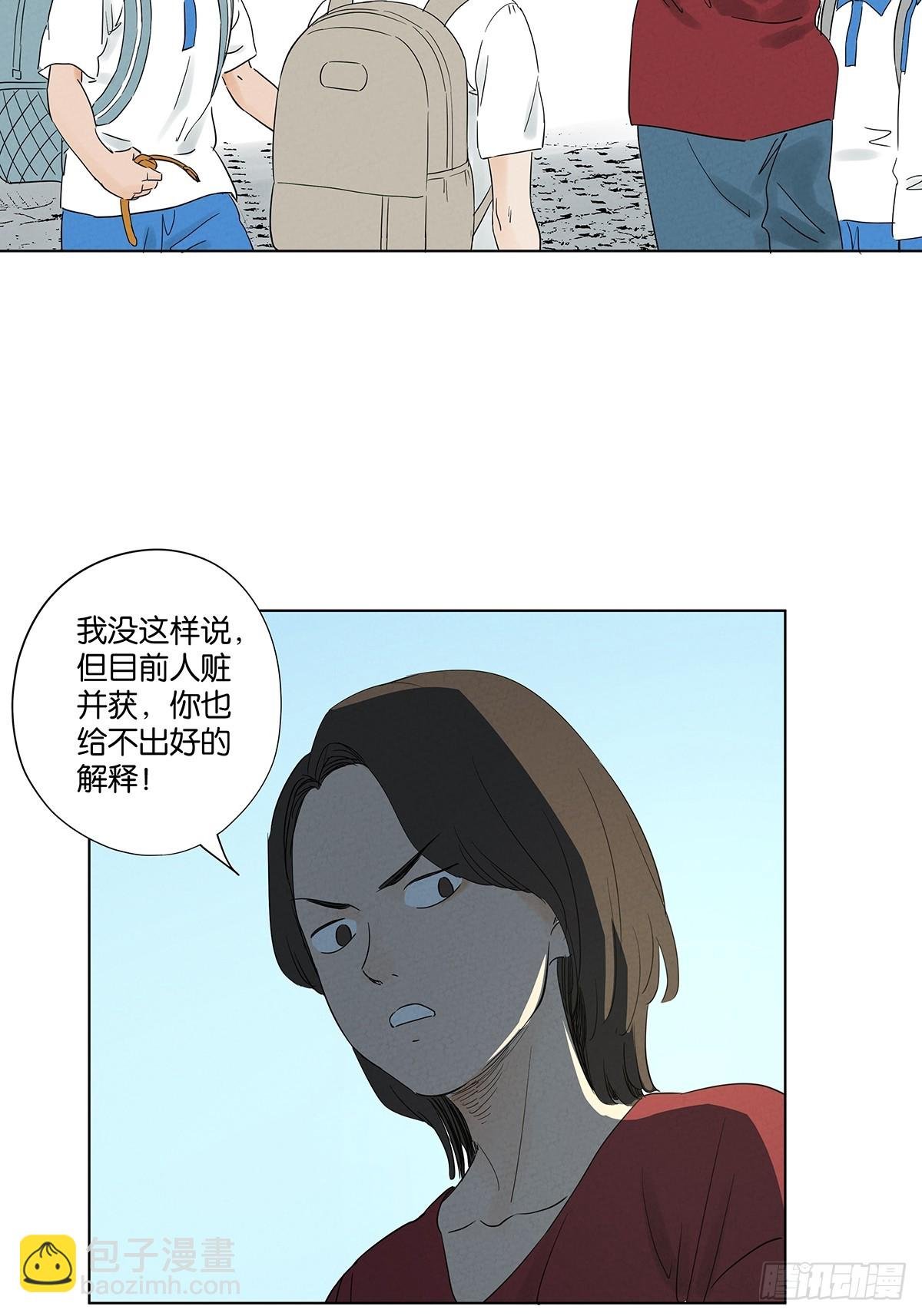 第七十五回：解散