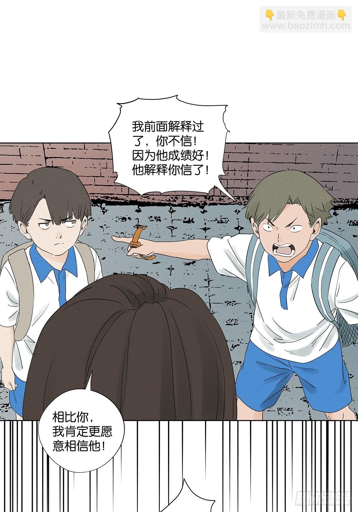 第七十五回：解散