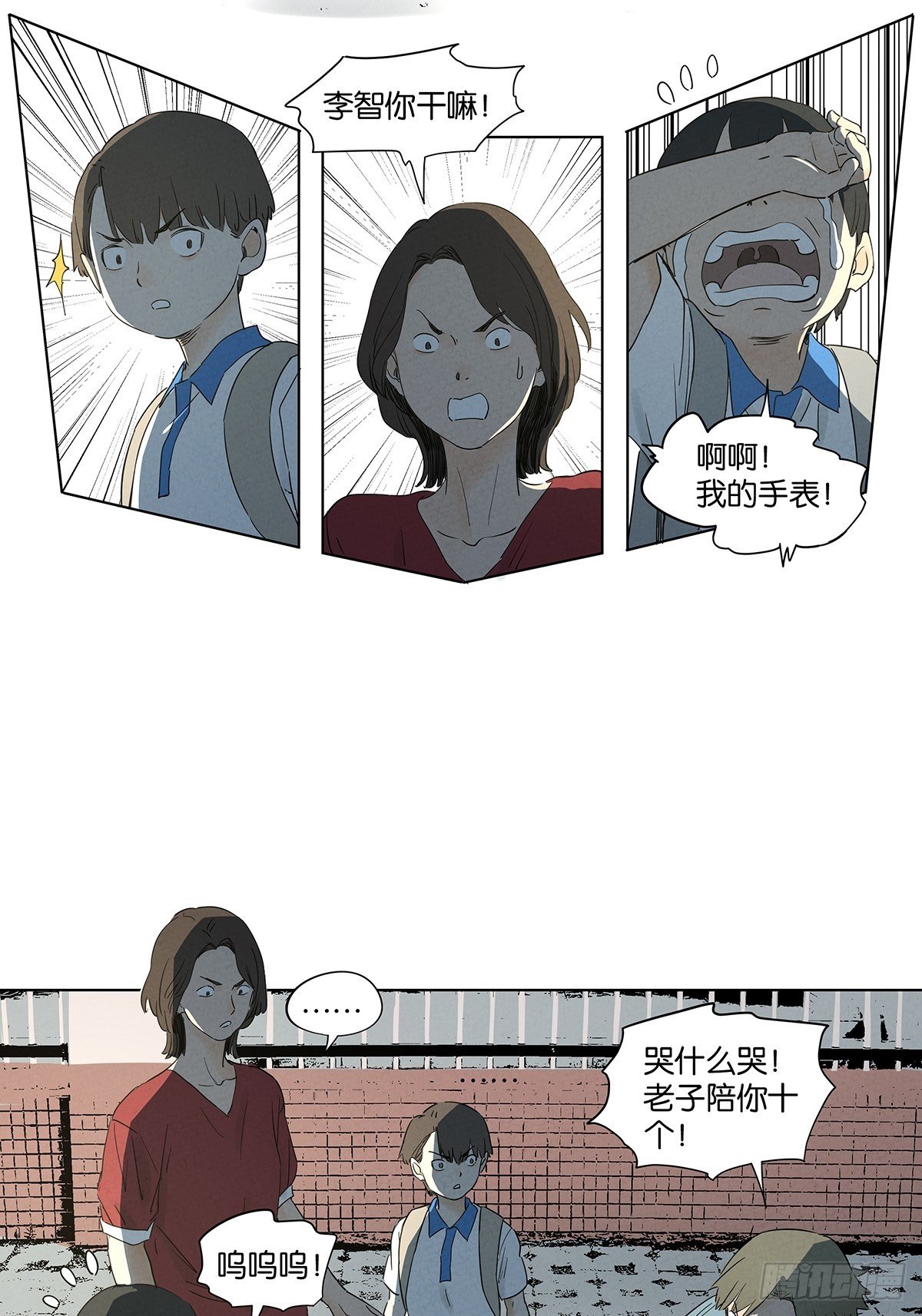 第七十五回：解散