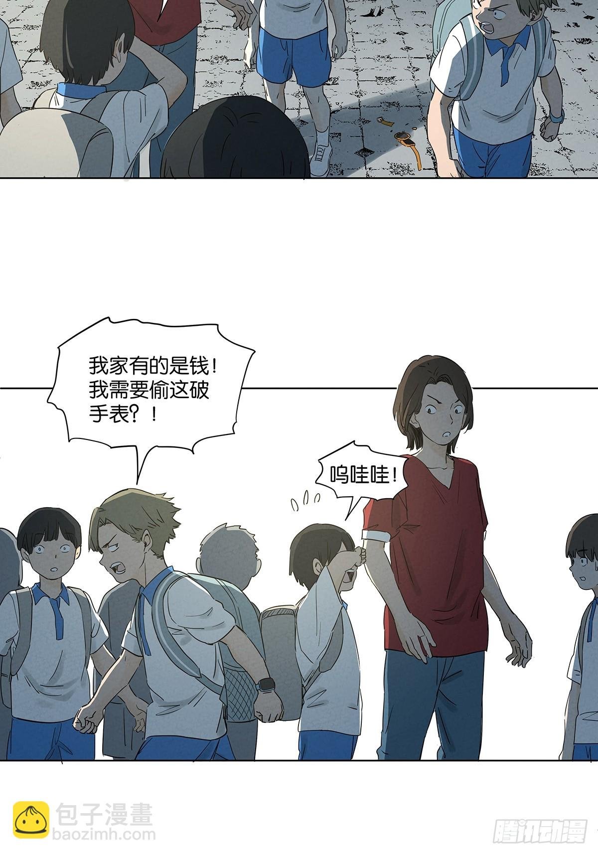 第七十五回：解散
