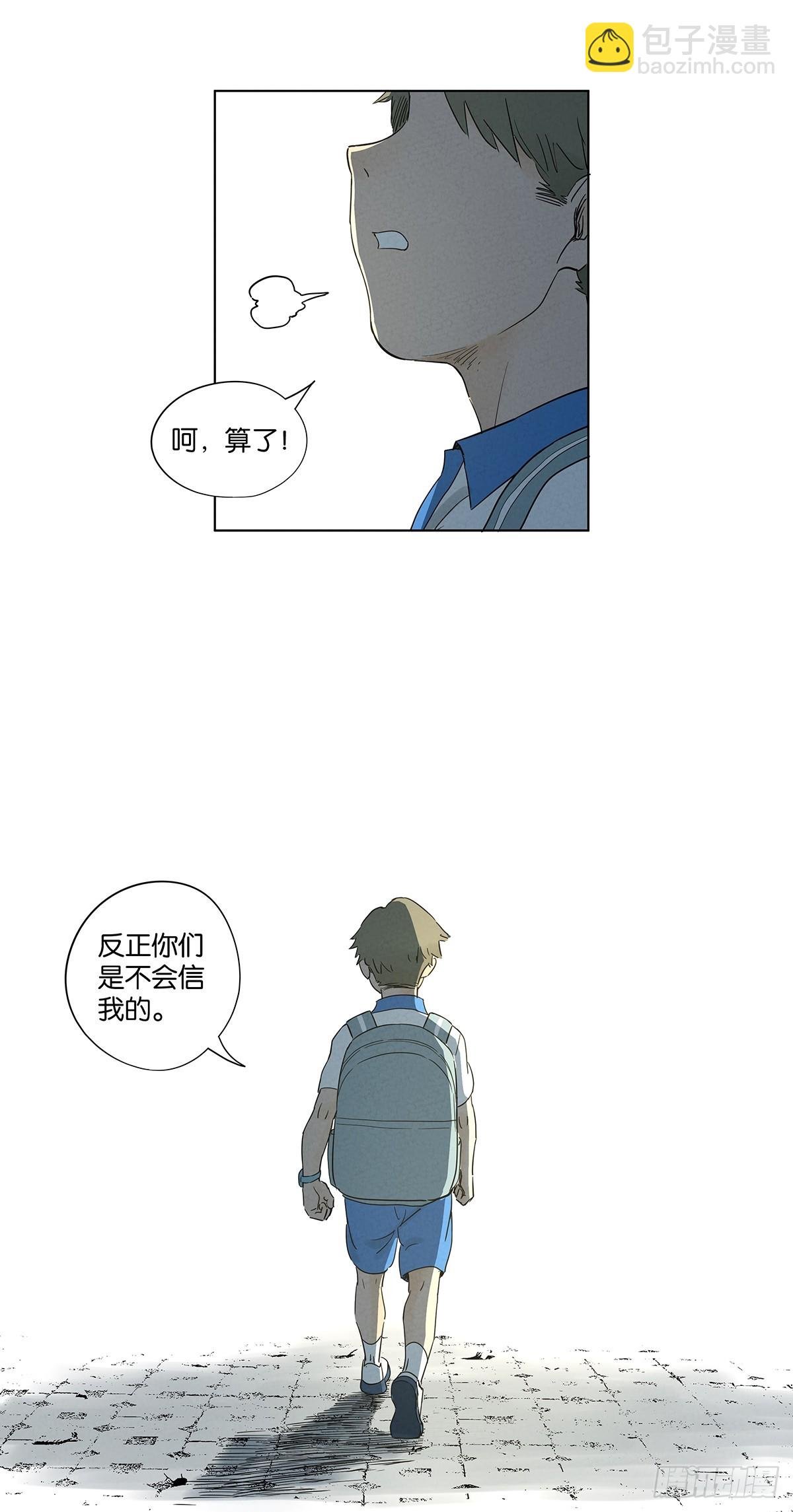 第七十五回：解散