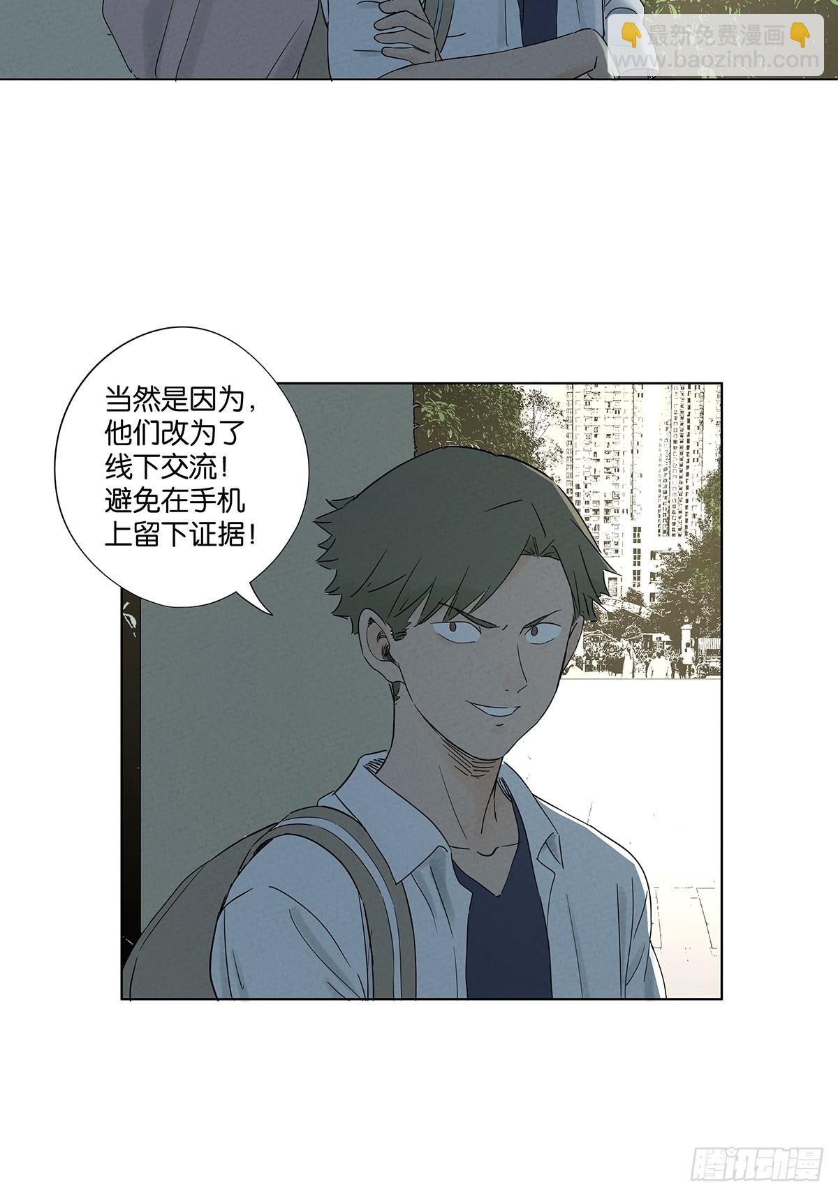 第七十五回：解散