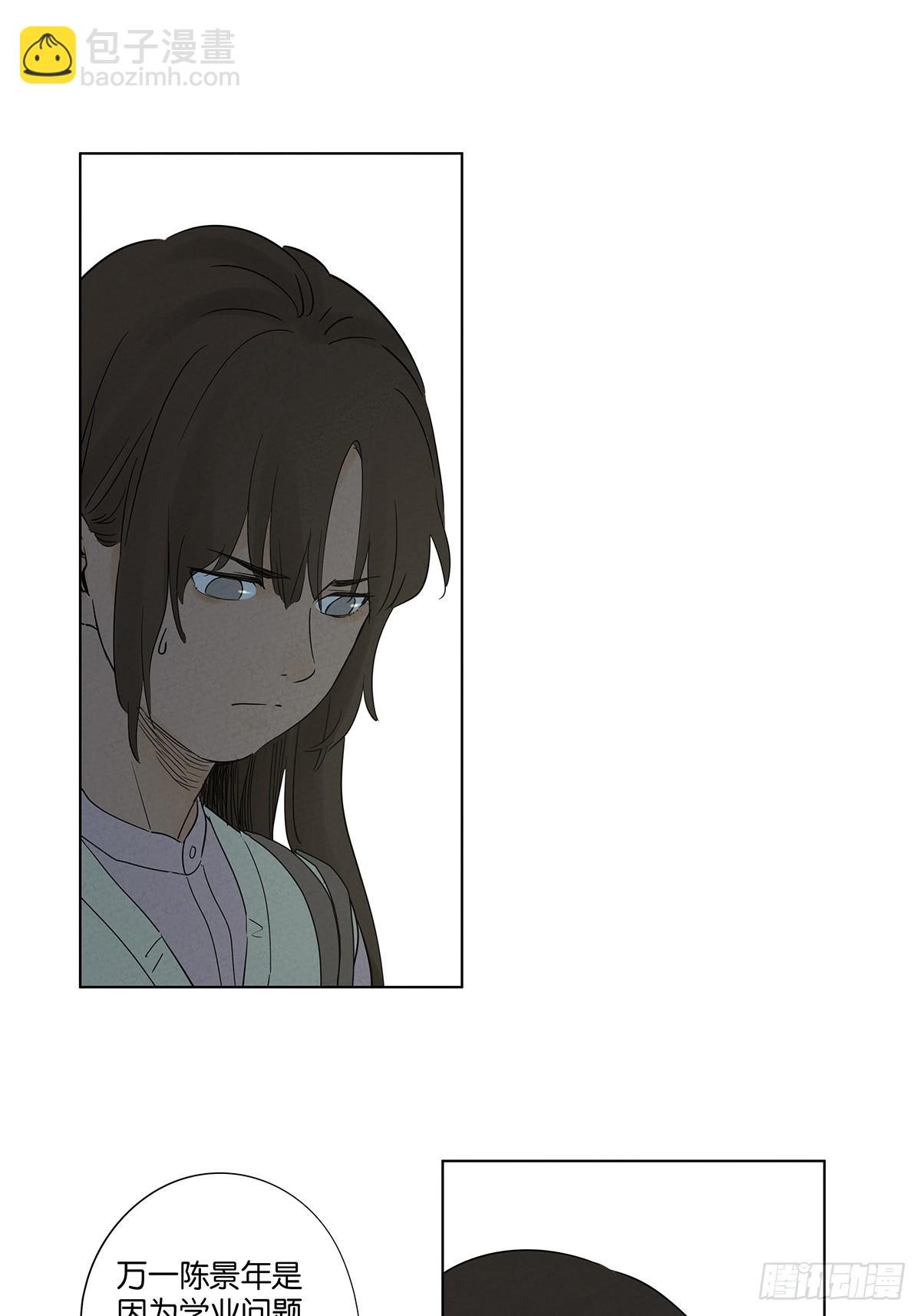 第七十五回：解散