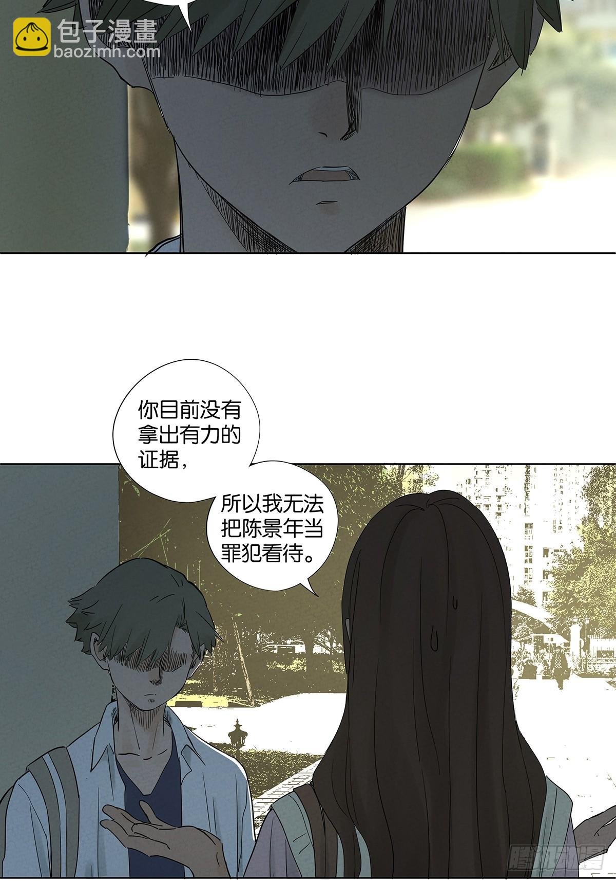 第七十五回：解散