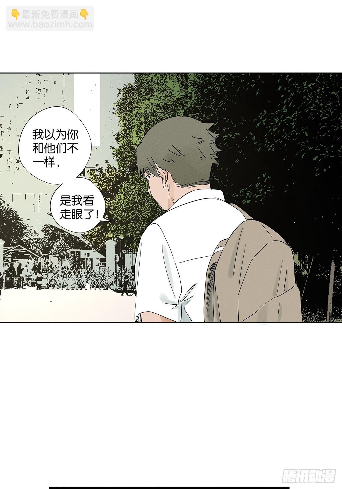 第七十五回：解散