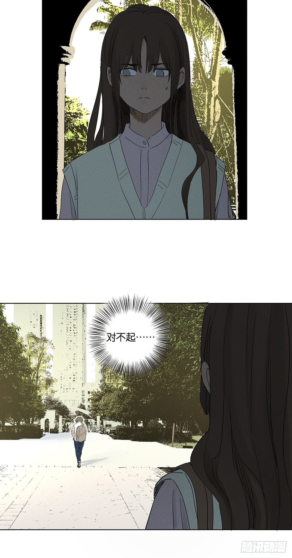 第七十五回：解散
