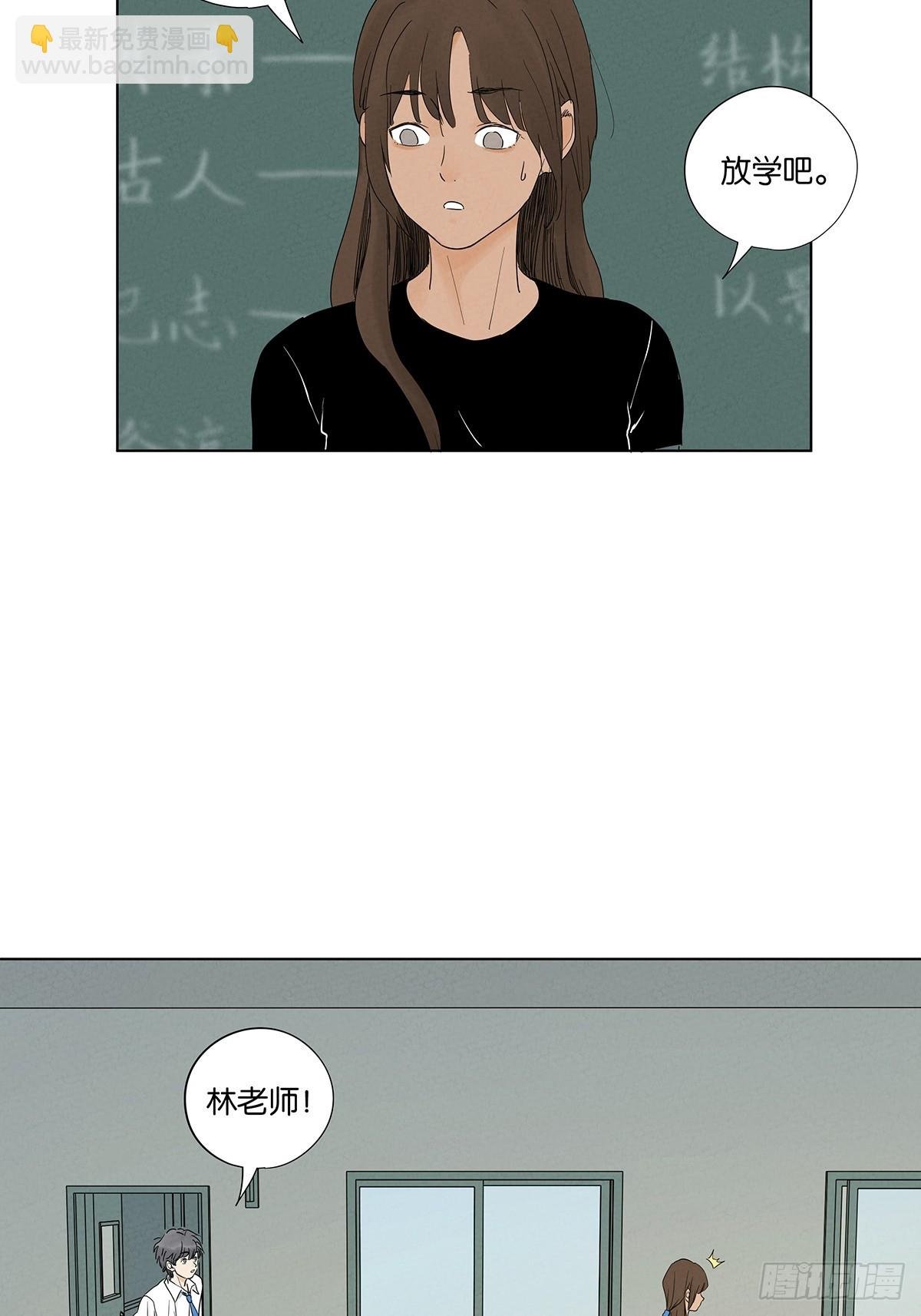 第七十六回：抛尸点