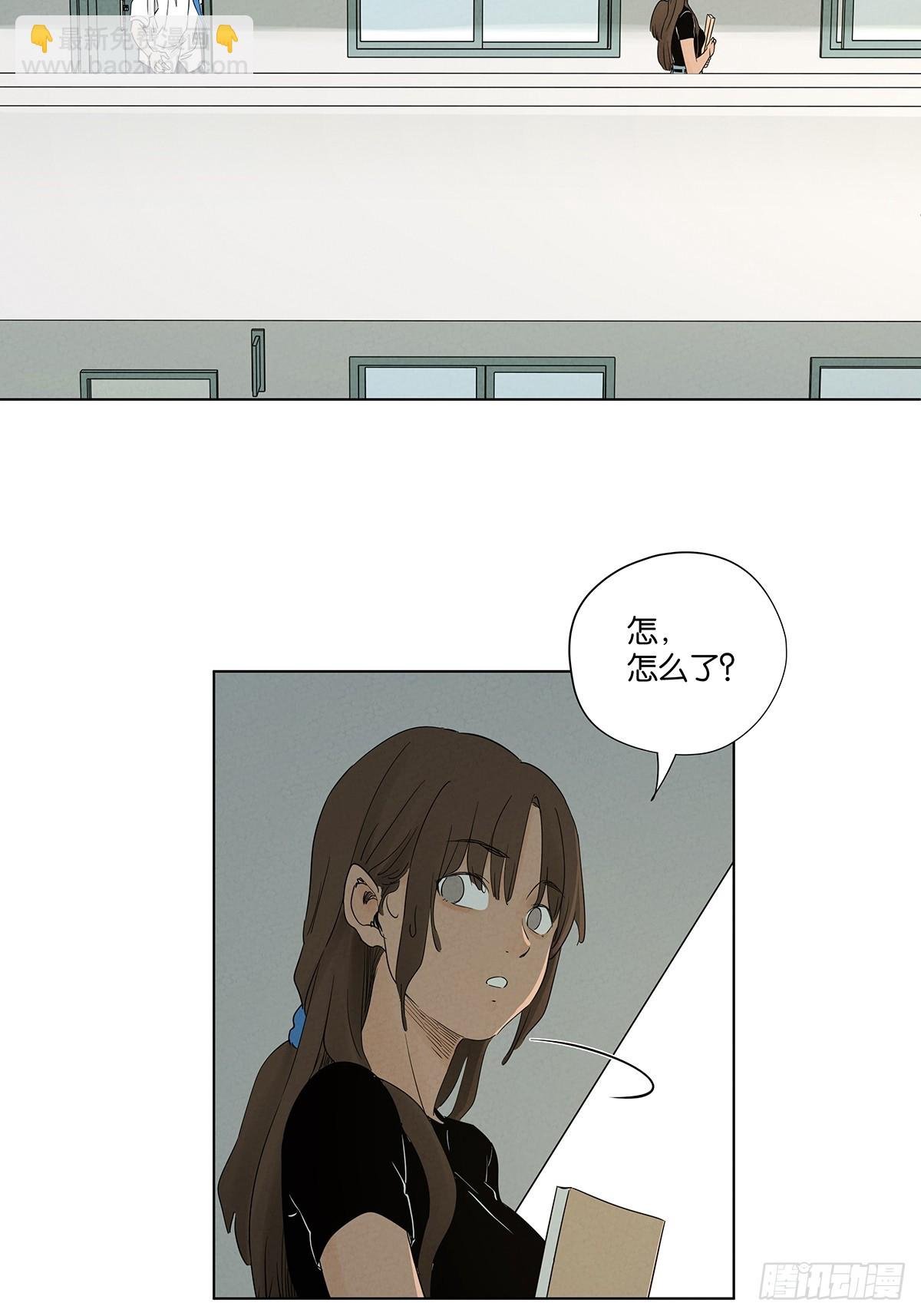 第七十六回：抛尸点