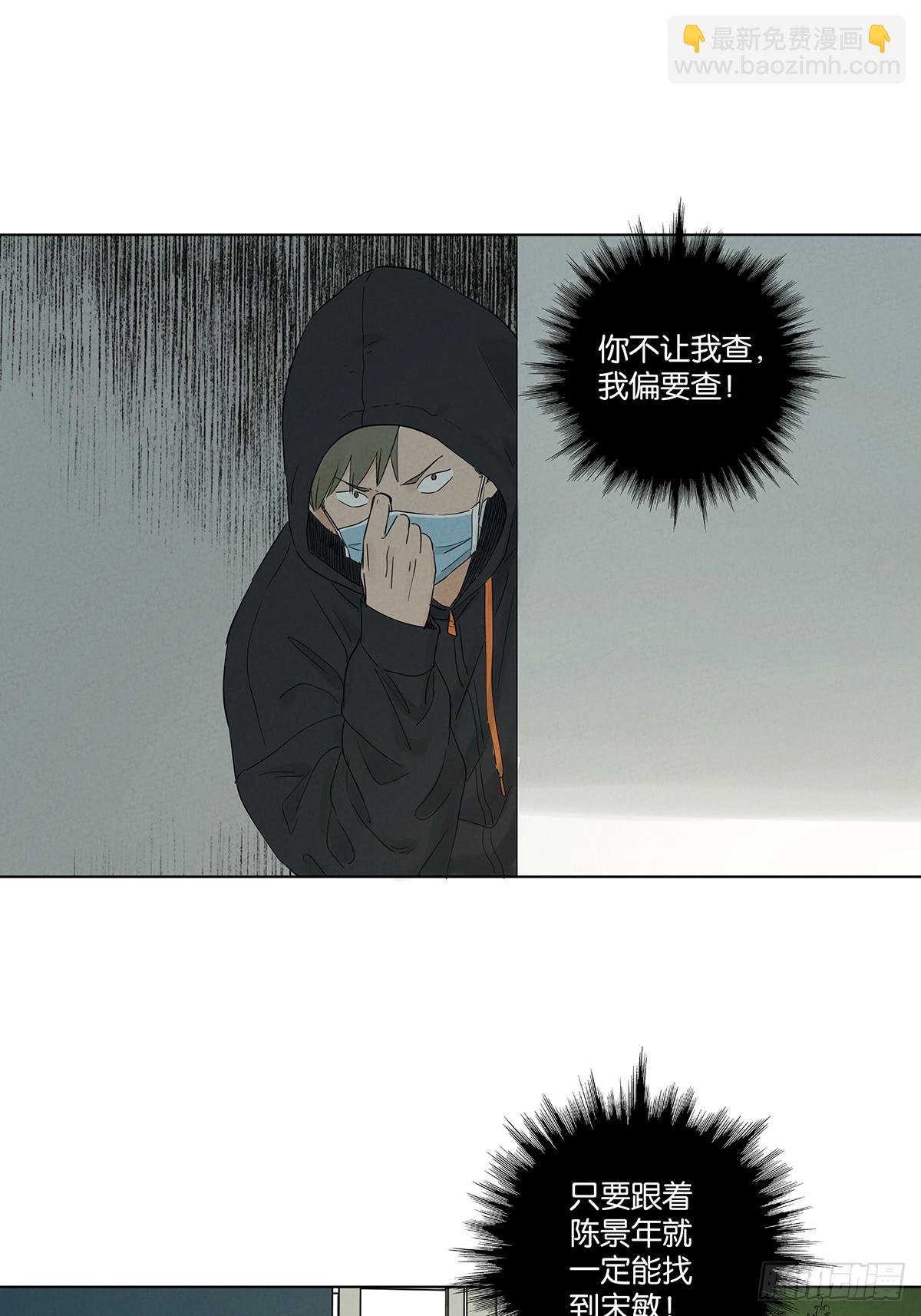 第七十六回：抛尸点