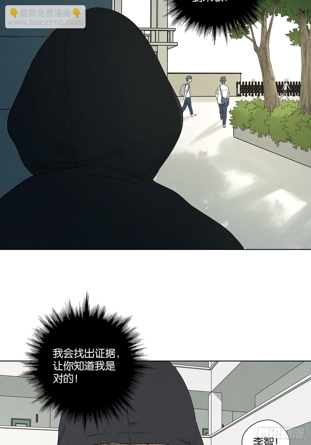 第七十六回：抛尸点
