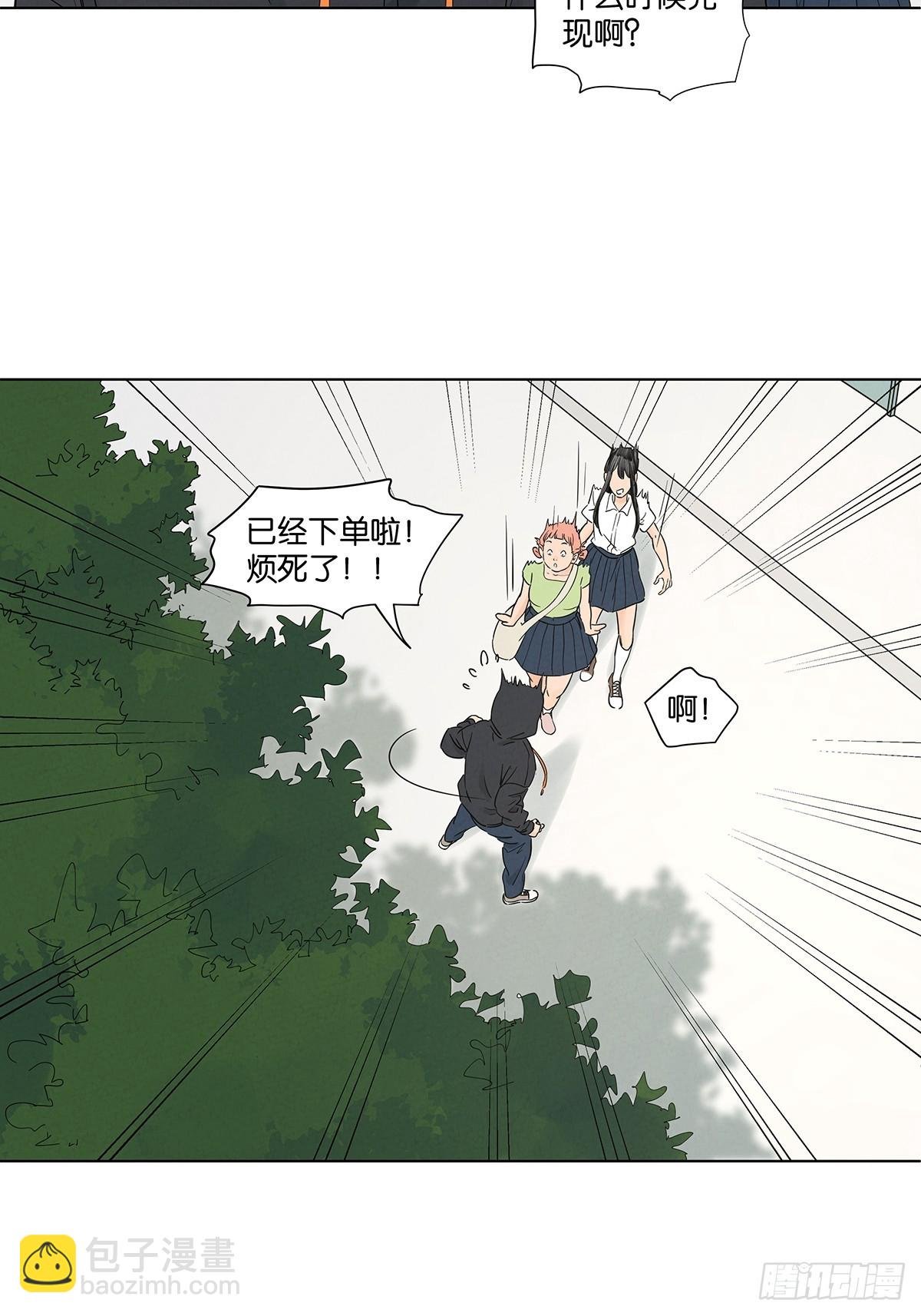第七十六回：抛尸点