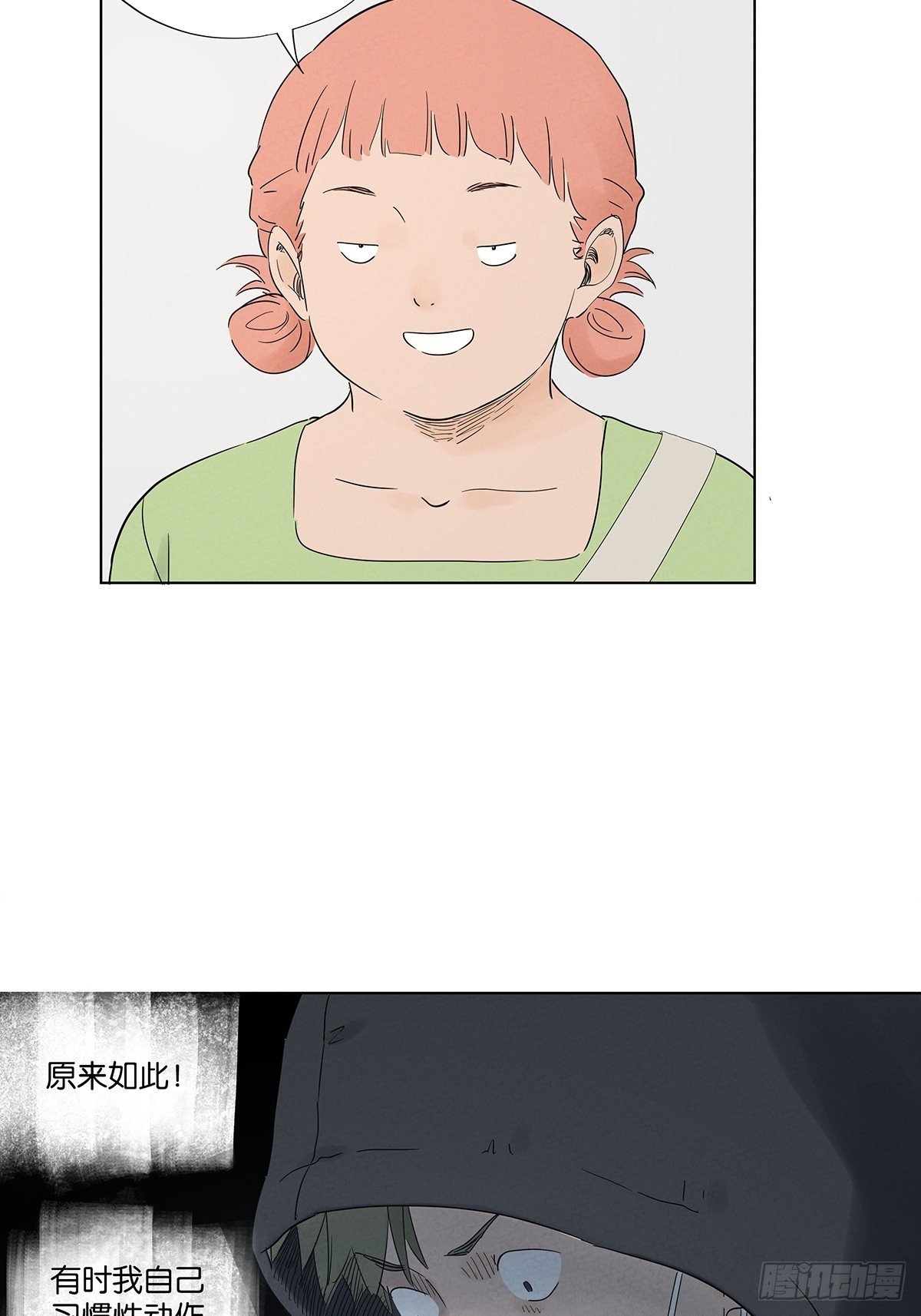 第七十六回：抛尸点