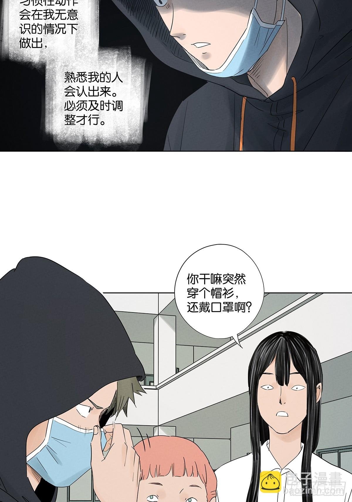 第七十六回：抛尸点